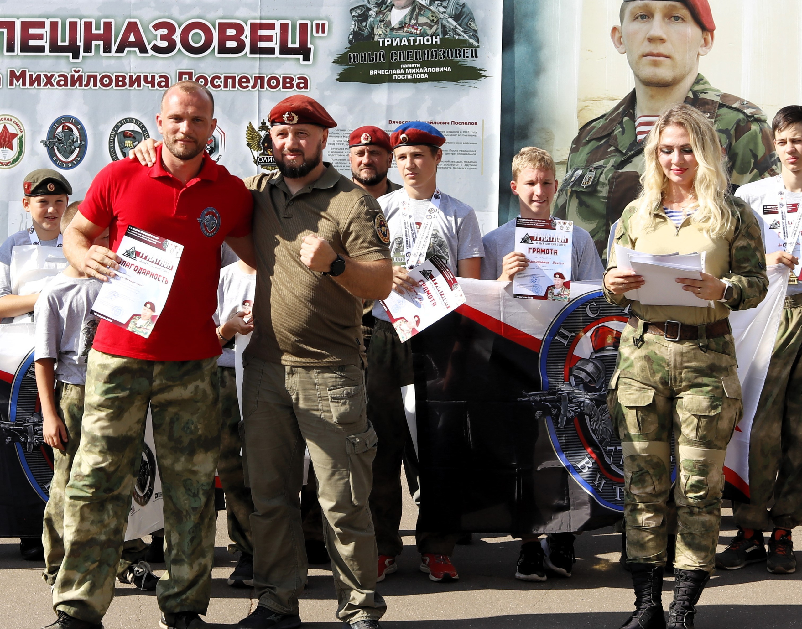 Награждение всероссийский турнир по триатлону Юный спецназовец