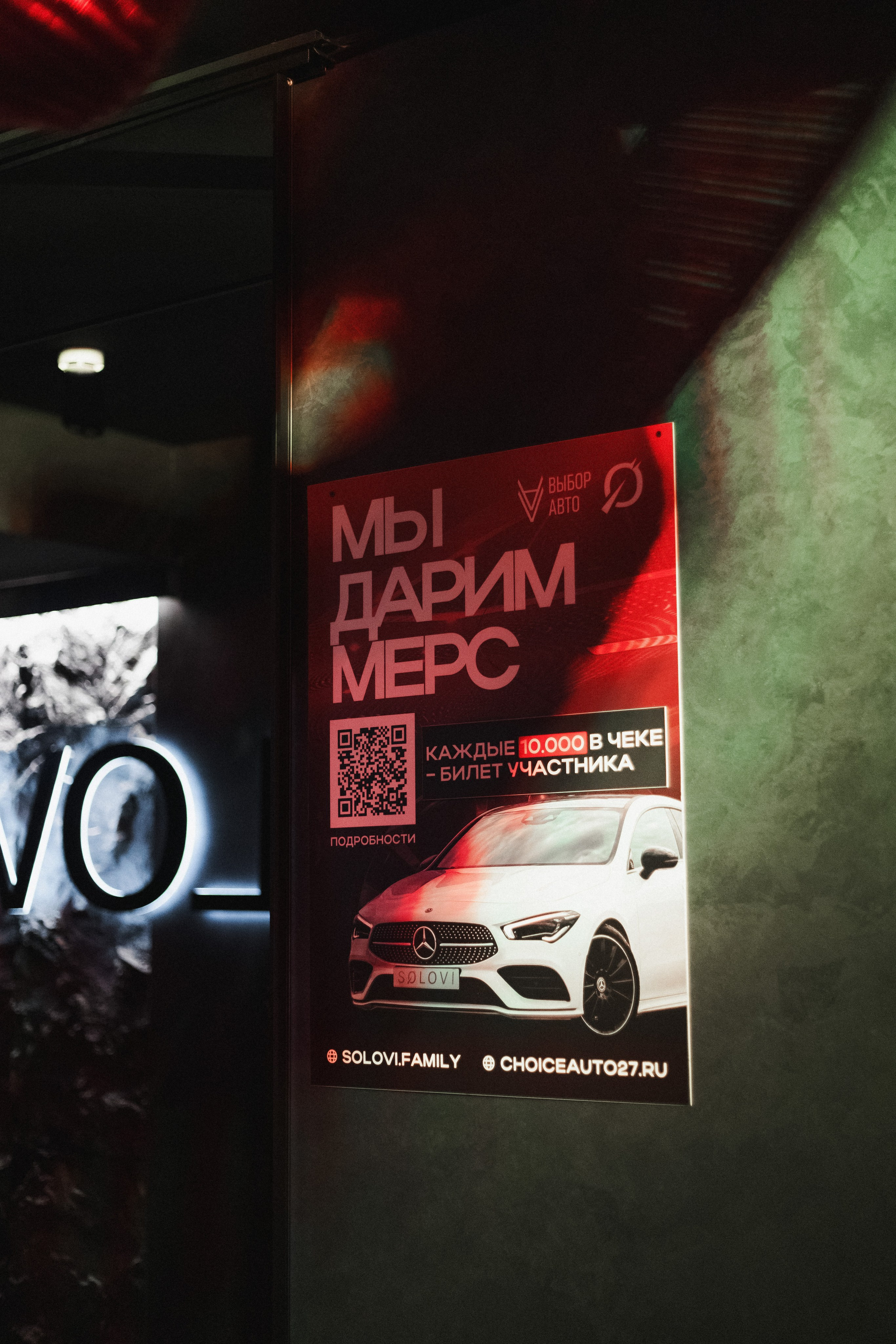 Иммерсивный ужин NATIONAL FOOD в рамках фестиваля «Кухня без границ». СВОИ. ФОТООТЧЕТЫ-СОБЫТИЯ-МЕСТА