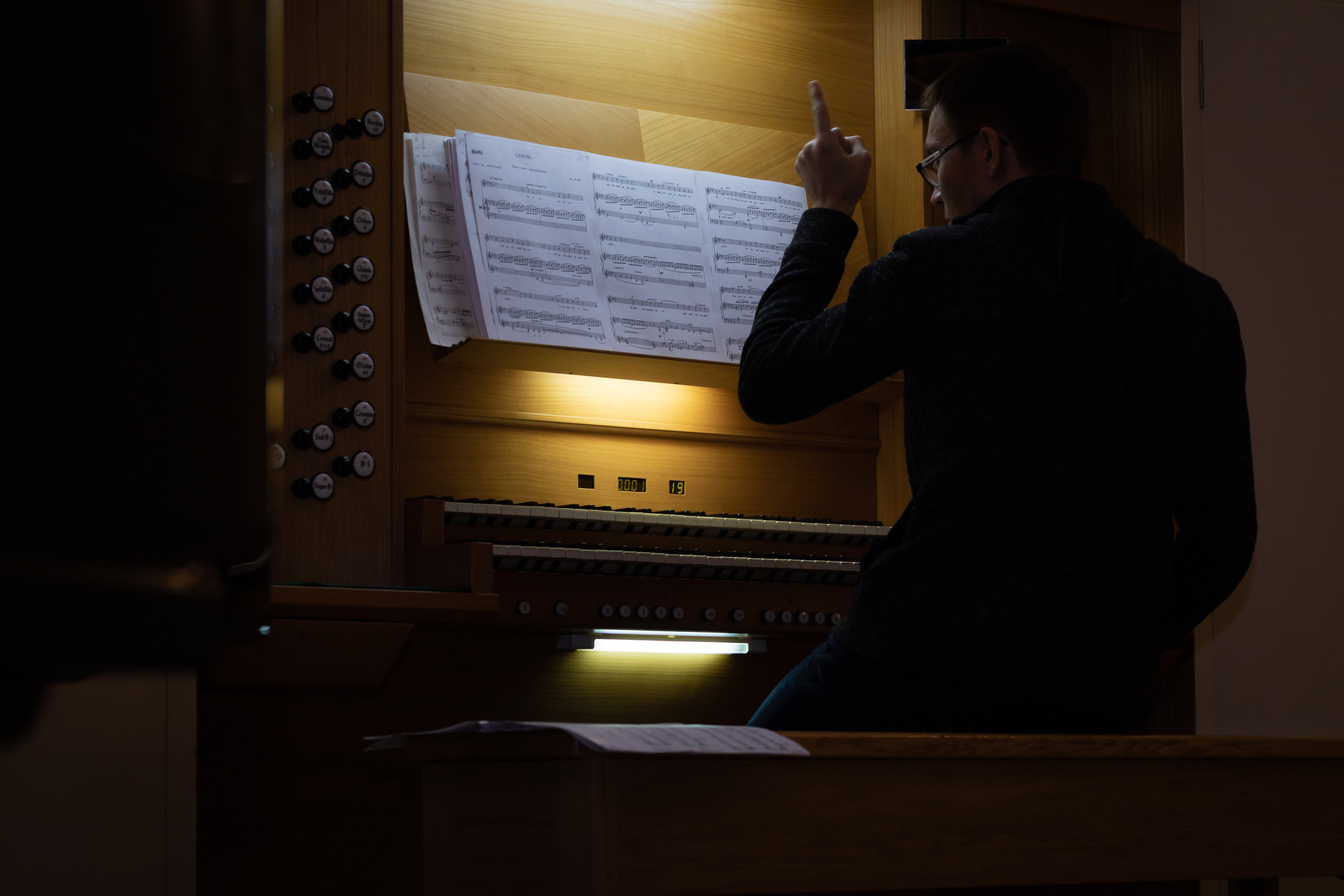 Органист. Fiat lux