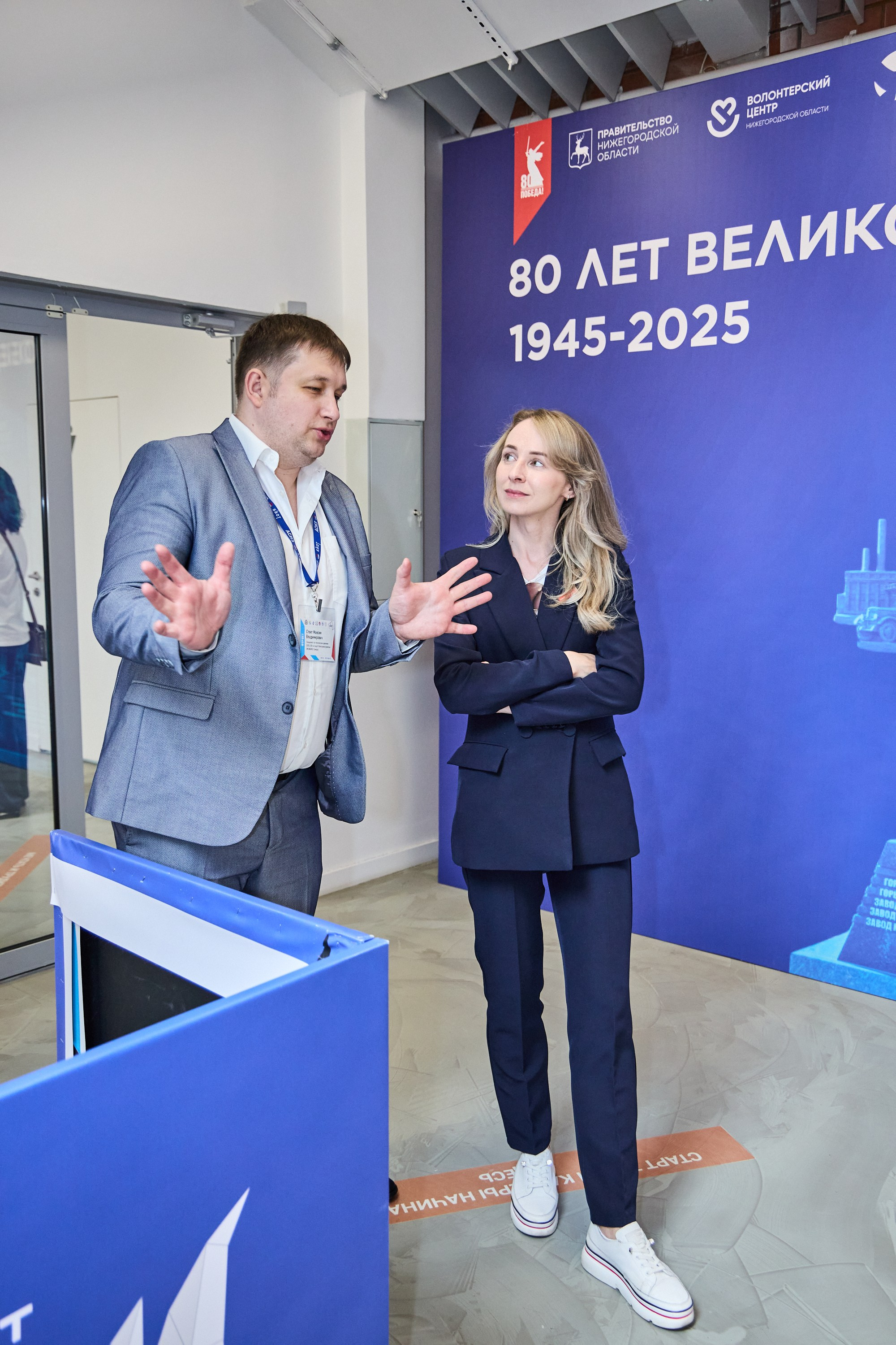 Конференция БИОТ 2025 | Нижний Новгород. OSPhoto