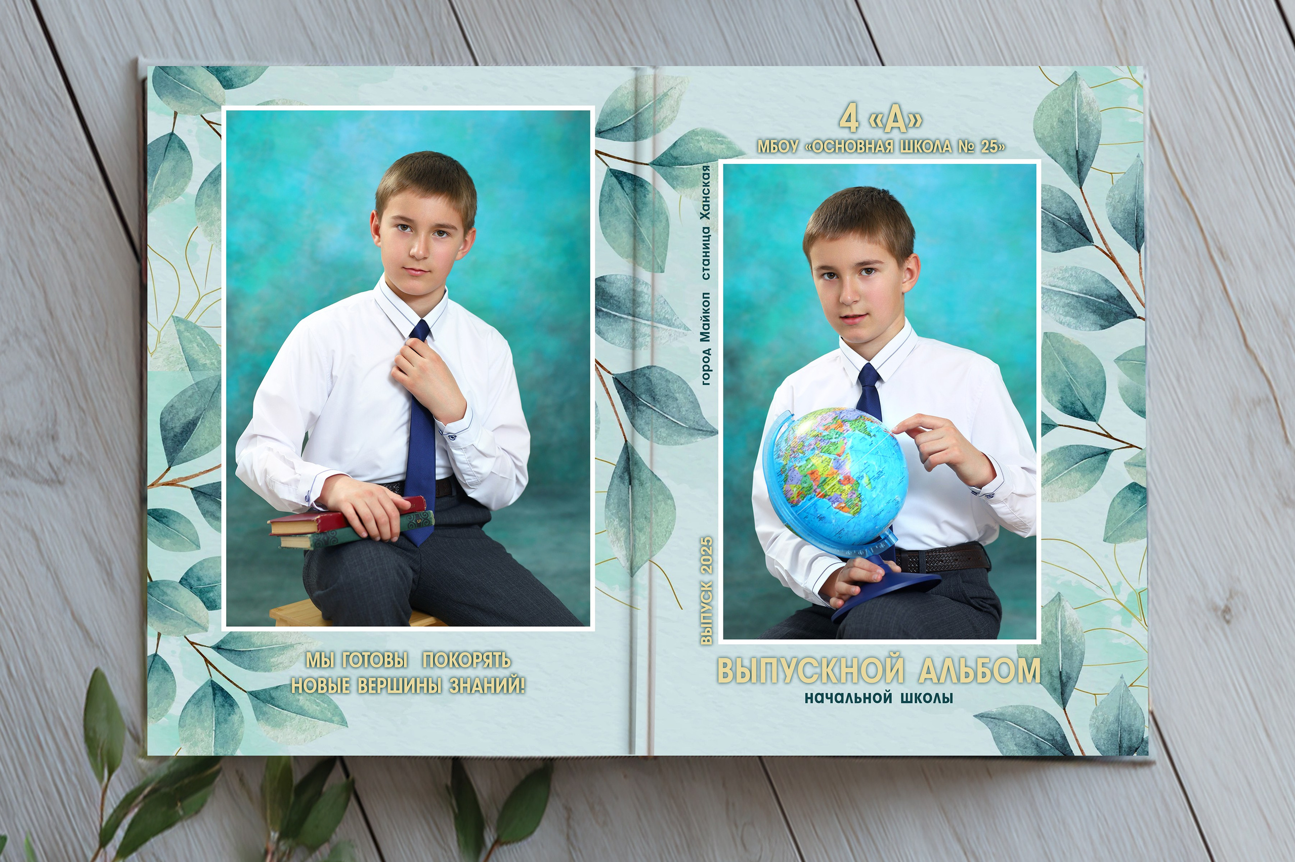 Выпускные альбомы. Фотограф Усольцева Маргарита