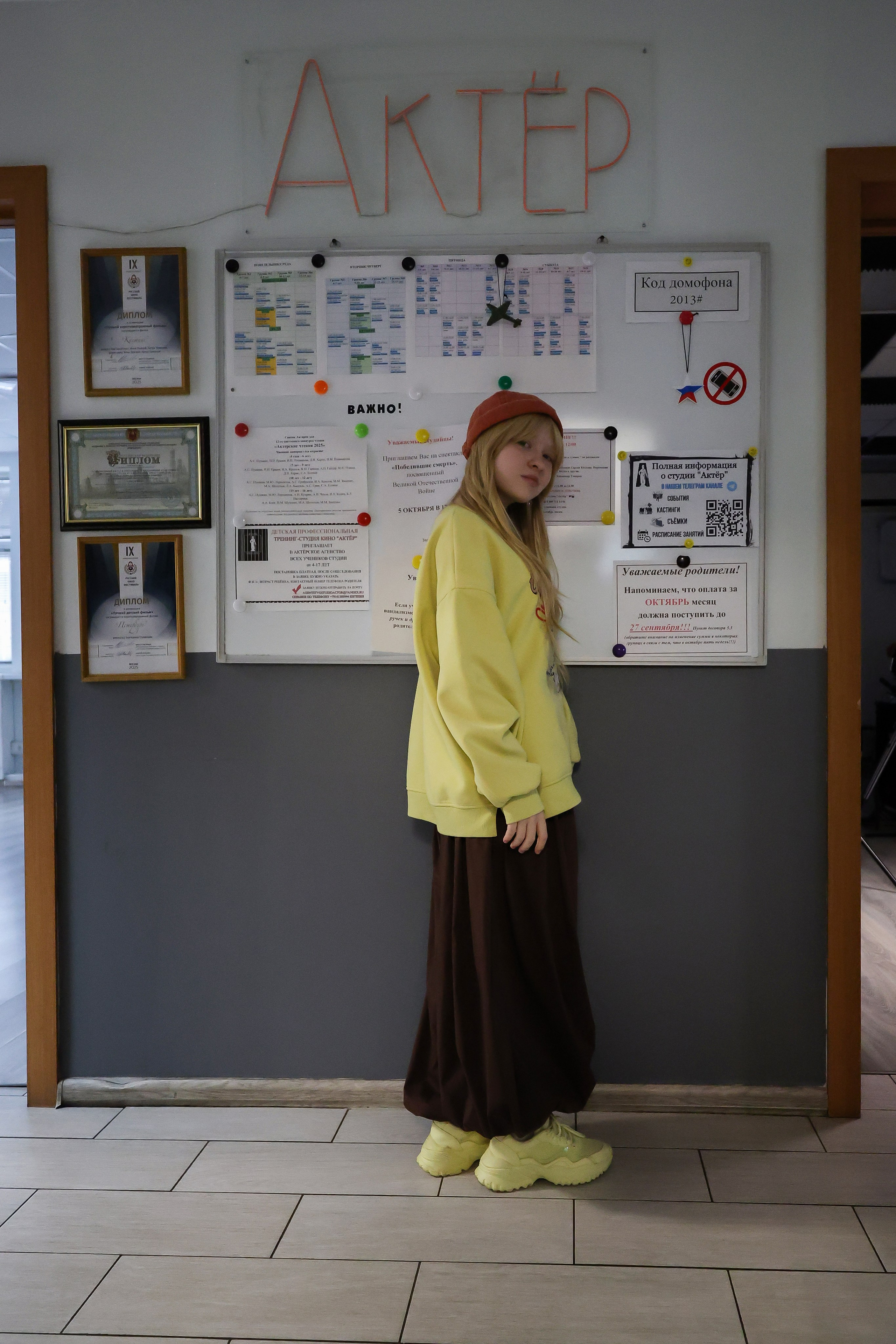 Ева Смирнова, актриса, телеведущая, Ловкий.Интенсив