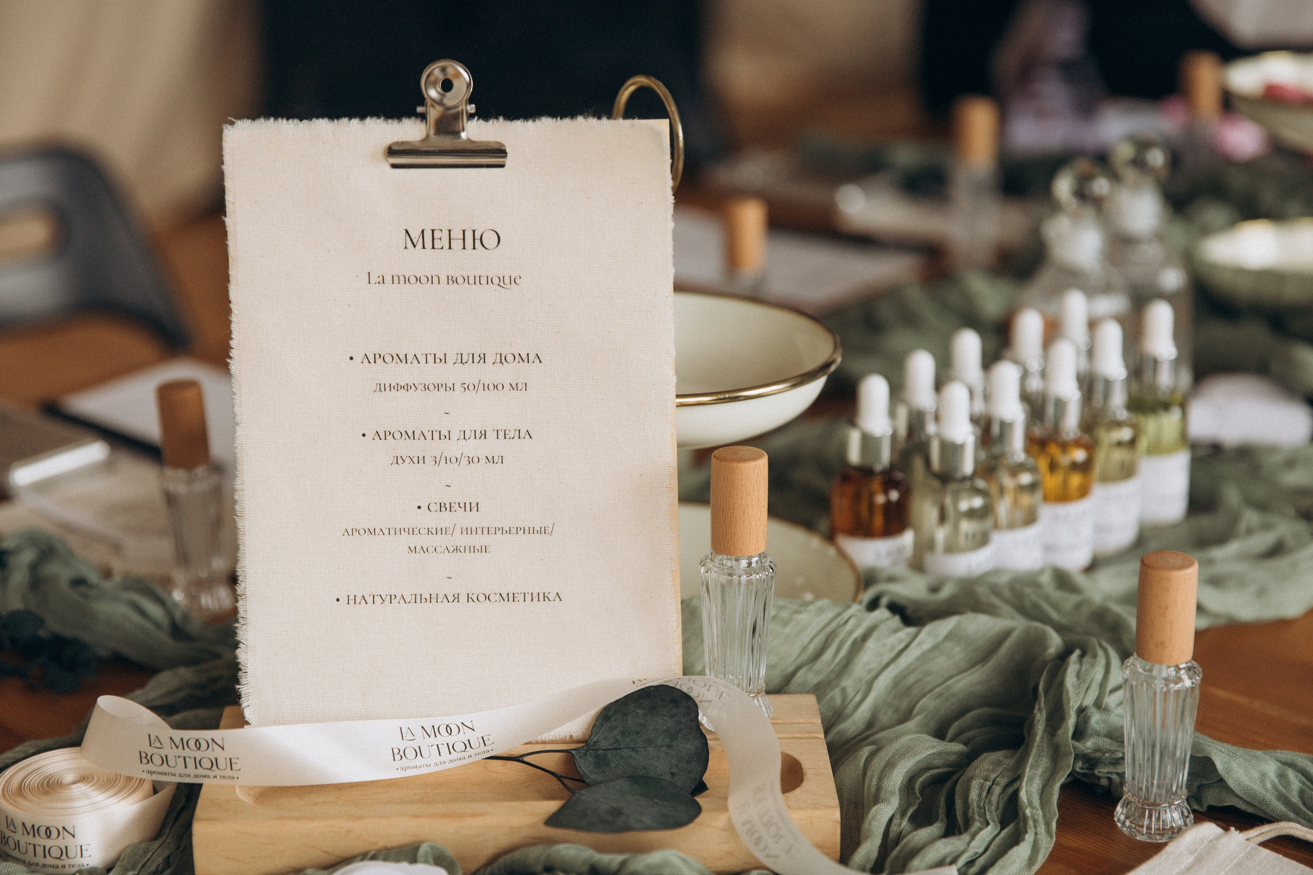 Мастер-классы. • La Moon boutique •