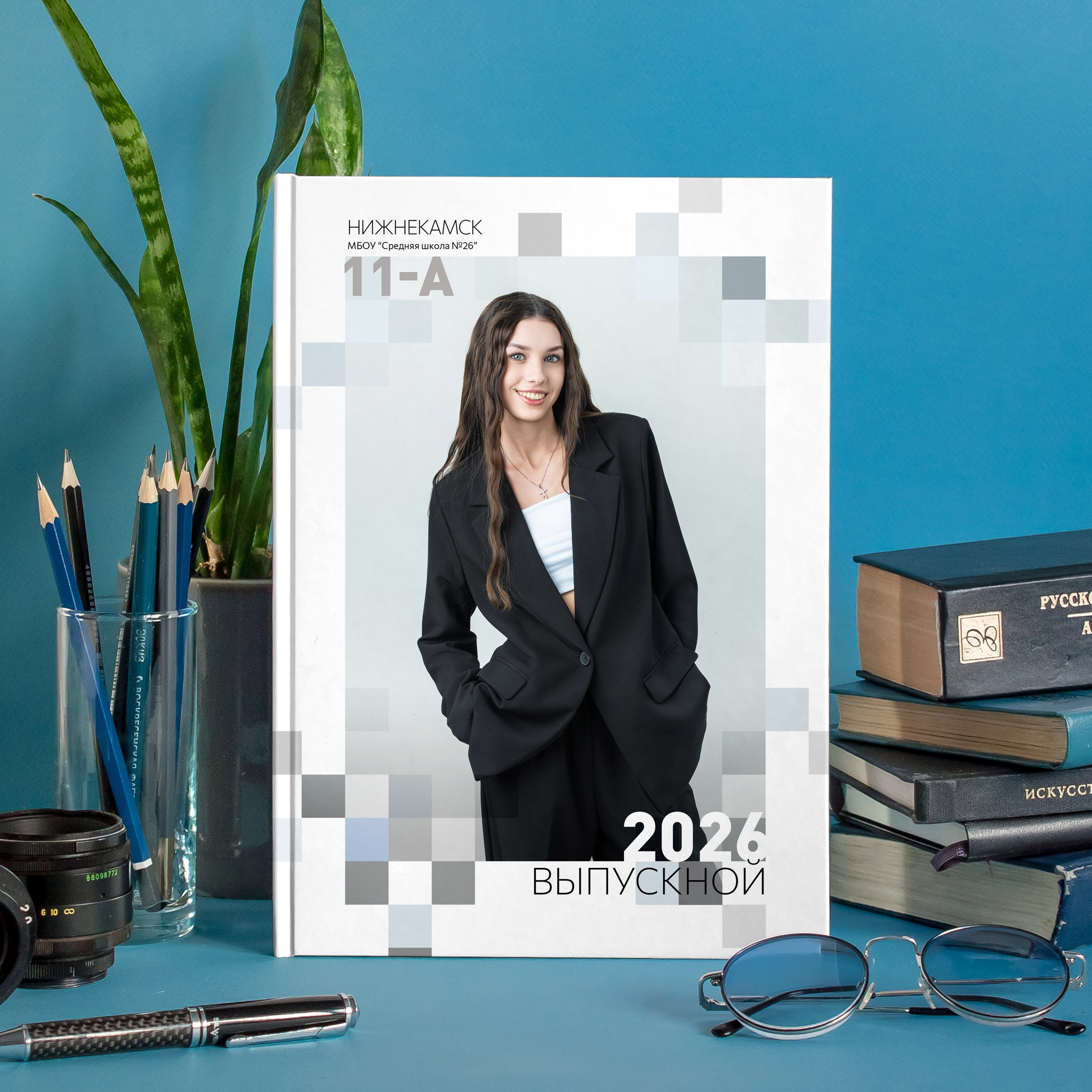 Новинка! Стиль Пиксели. Выпускные альбомы Нижнекамск Набережные Челны Фотостудия Небо