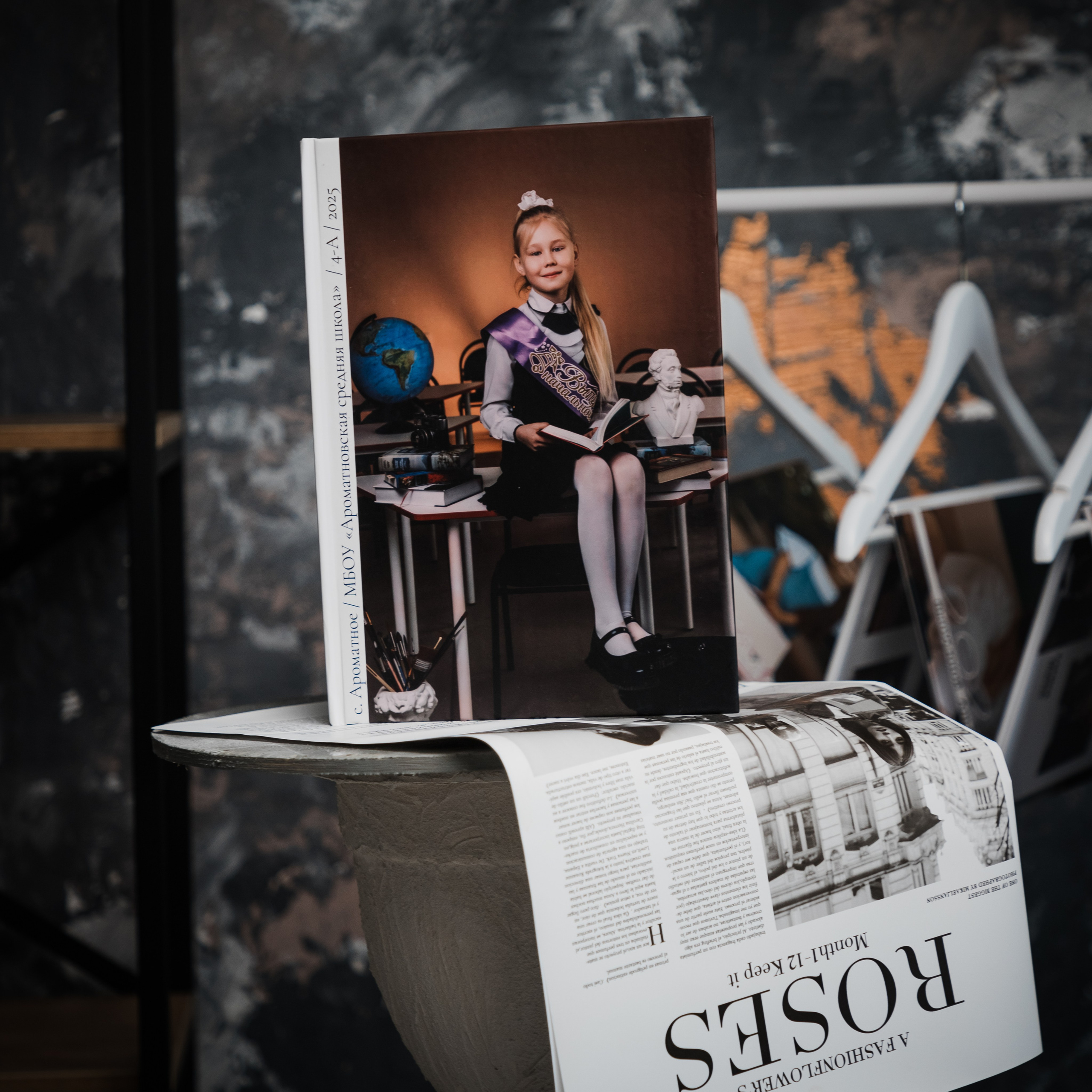 Твой выпускной альбом в Крыму