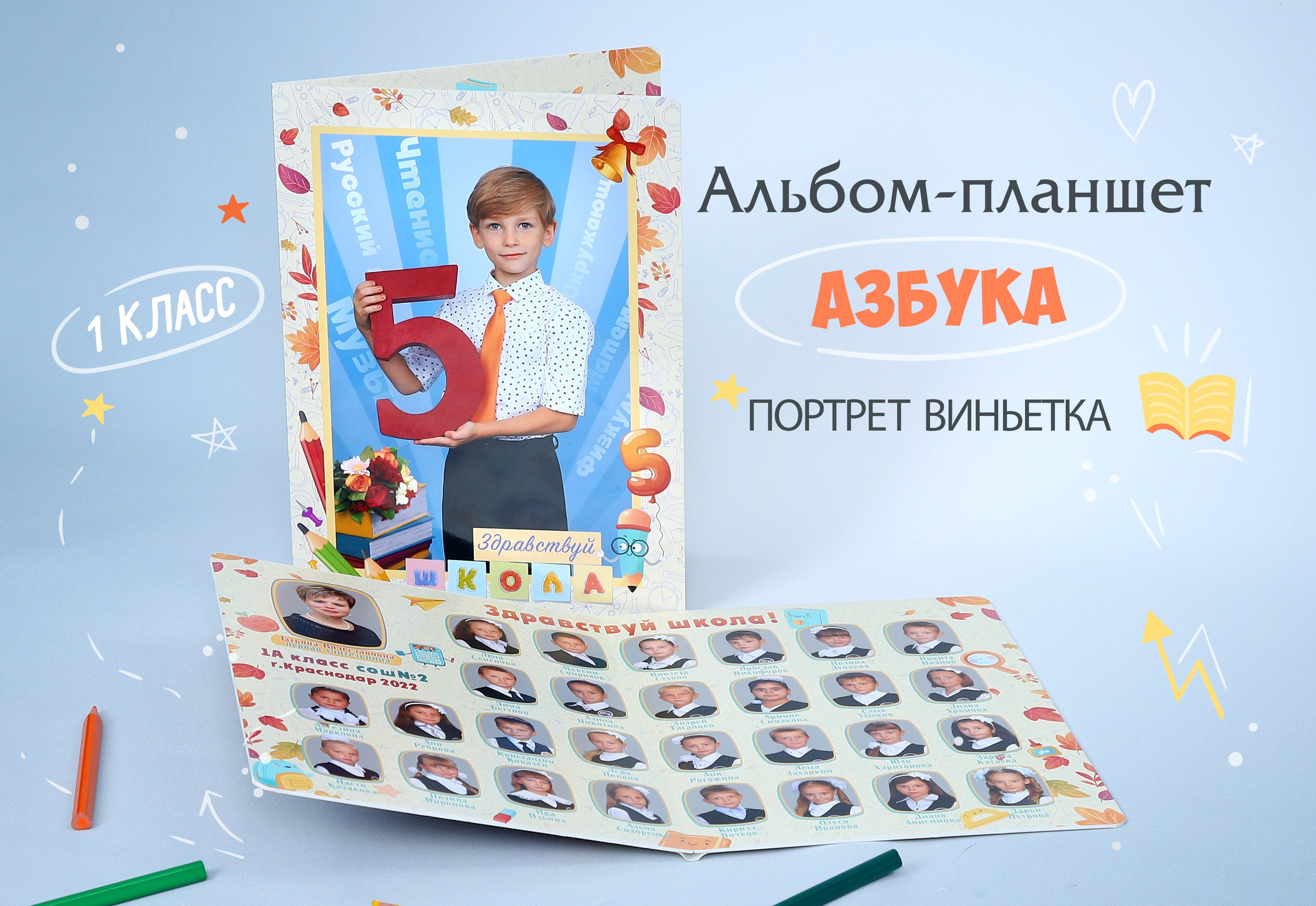 КОМПАНИЯ КРАЙФОТО ФОТОКНИГИ ПЕРВЫЙ КЛАСС