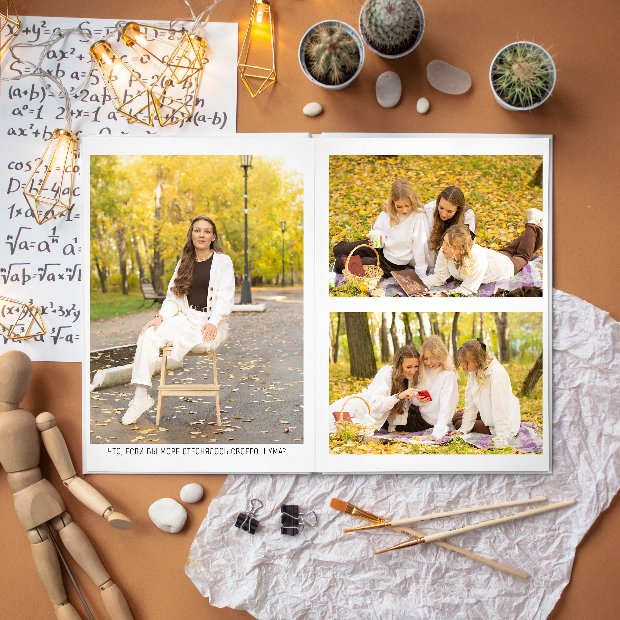 Выпускная книга для старшей школы Юрга. Выпускные альбомы Юрга — Фотограф Светлана Тихонова