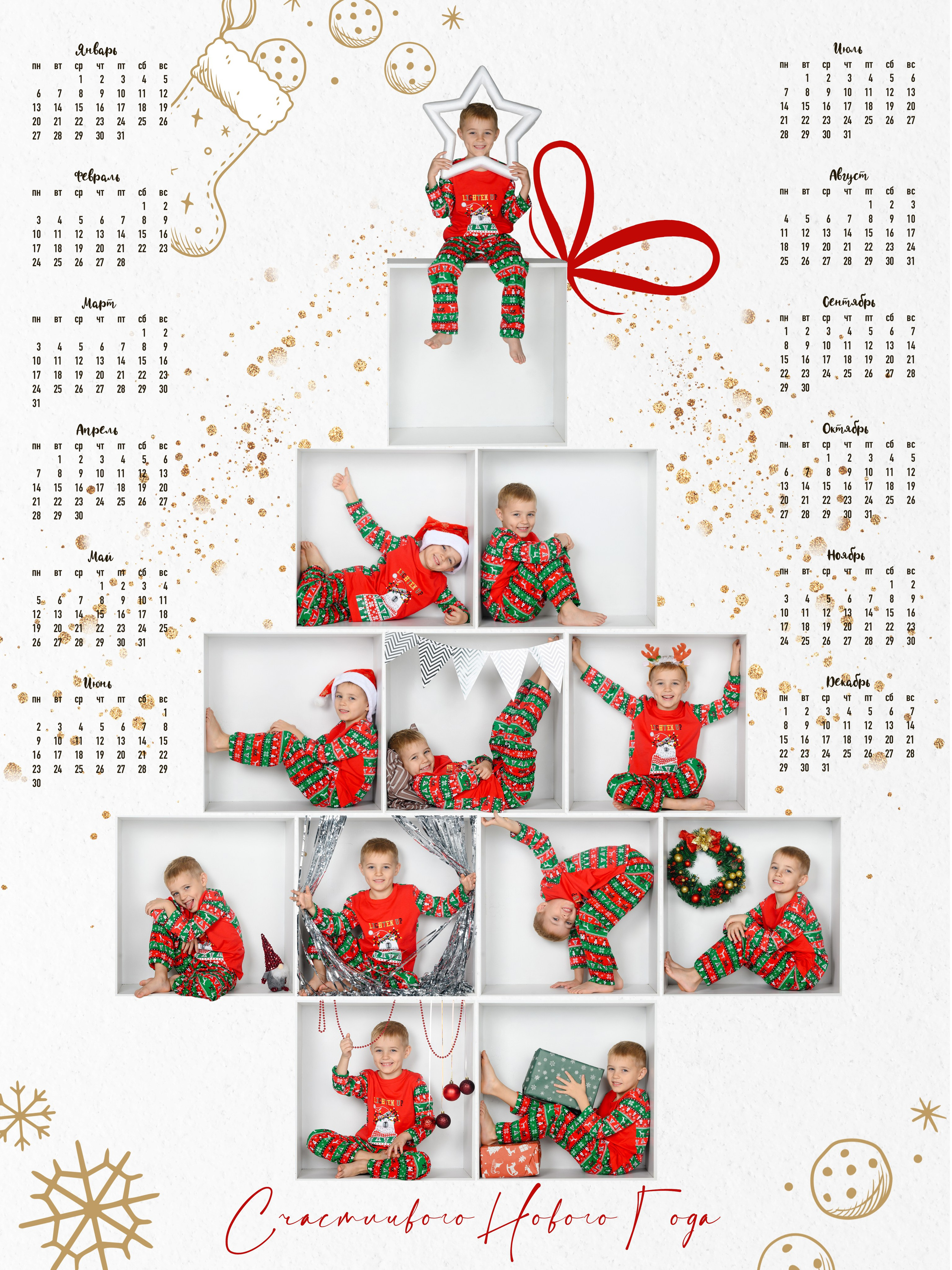 Новогодние календари в Томске. Студия выпускных альбомов Ольги Галкиной. Томск