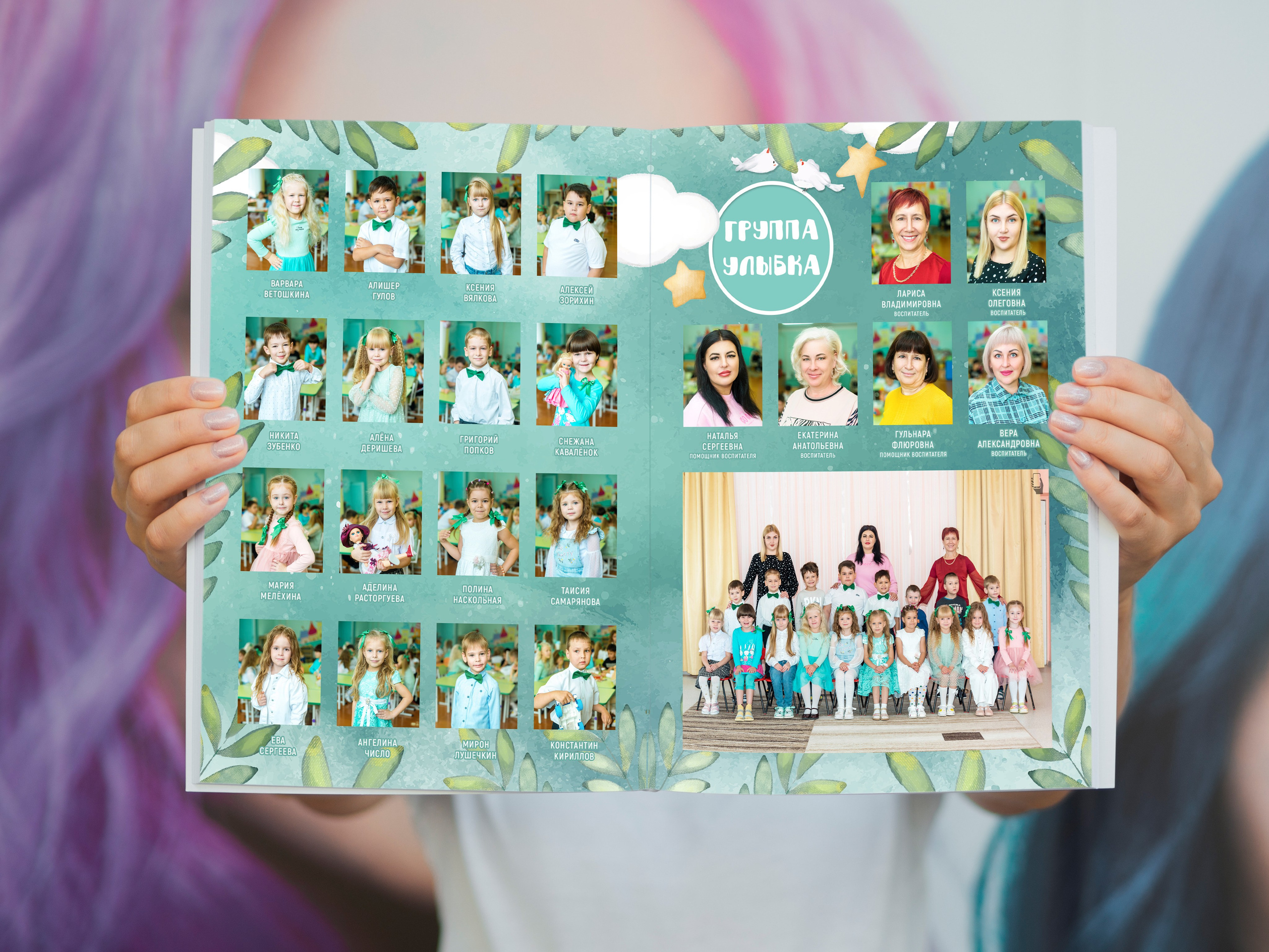 Детский сад. Выпускные альбомы. Южноуральск