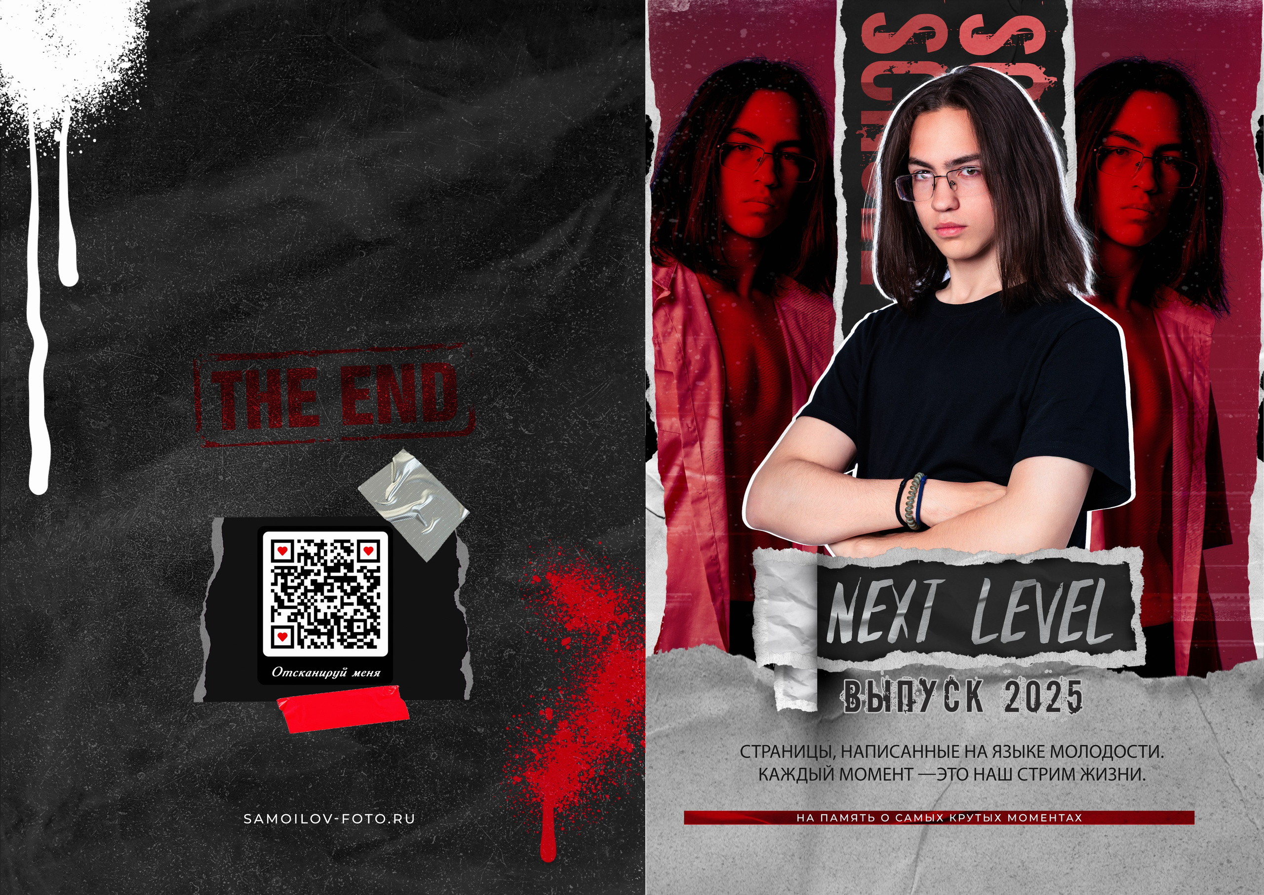 Выпускные альбомы Геленджик, Новороссийск, Краснодар, Туапсе