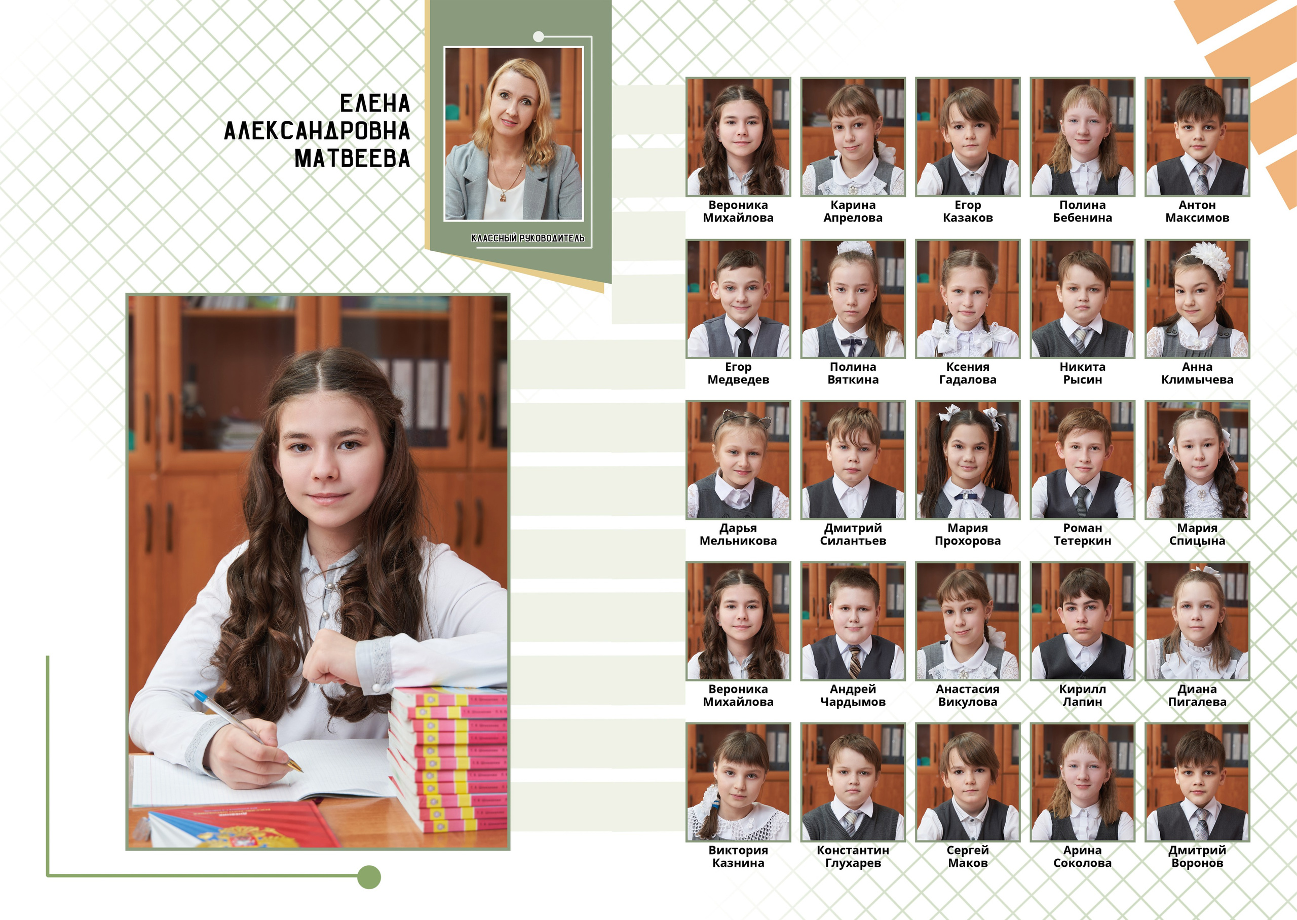 Выпускные альбомы 4 класс в Заволжье и Городце. Школьный фотограф. Фотограф в Заволжье Алексей Шабалин