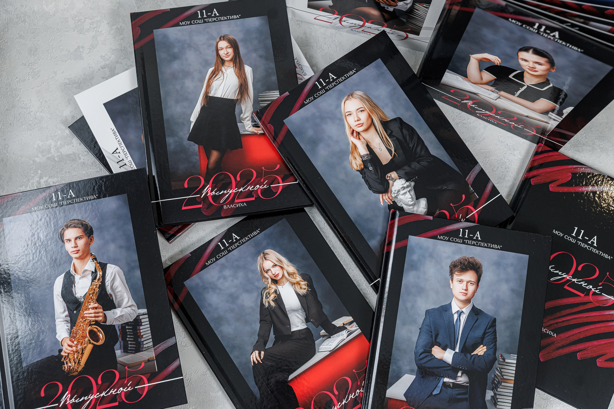 Персональные альбомы 9, 11 класс. Семейный и детский фотограф Комина Елена, Власиха, Одинцово
