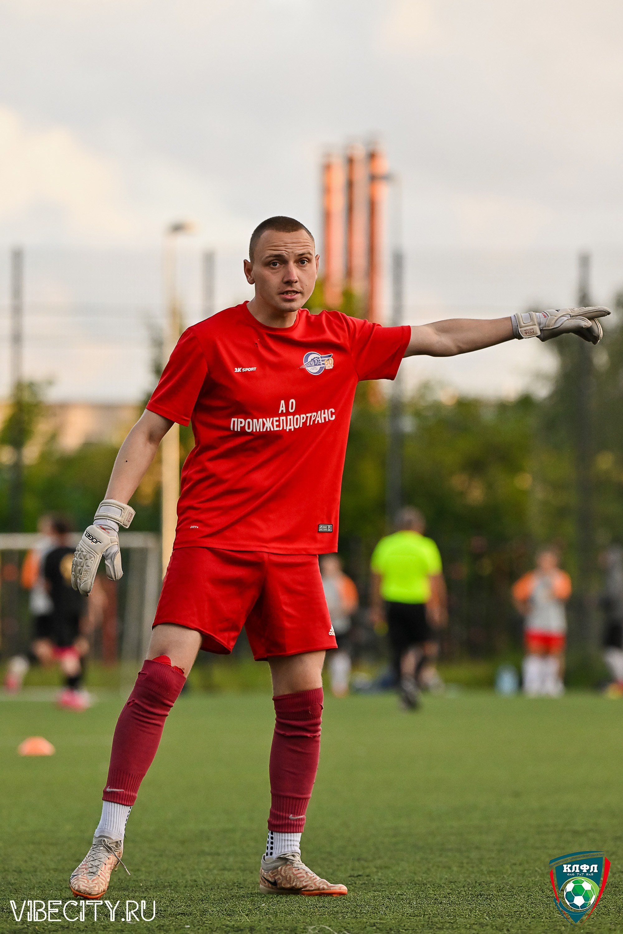 ПЛЕЙ-ОФФ XXl ЛЕТНЕГО КУБКА КАЛИНИНГРАДСКОЙ ЛФЛ. VIBECITY.RU Вайб Сити Ру Фоторепортажи Фотоотчеты Калининград