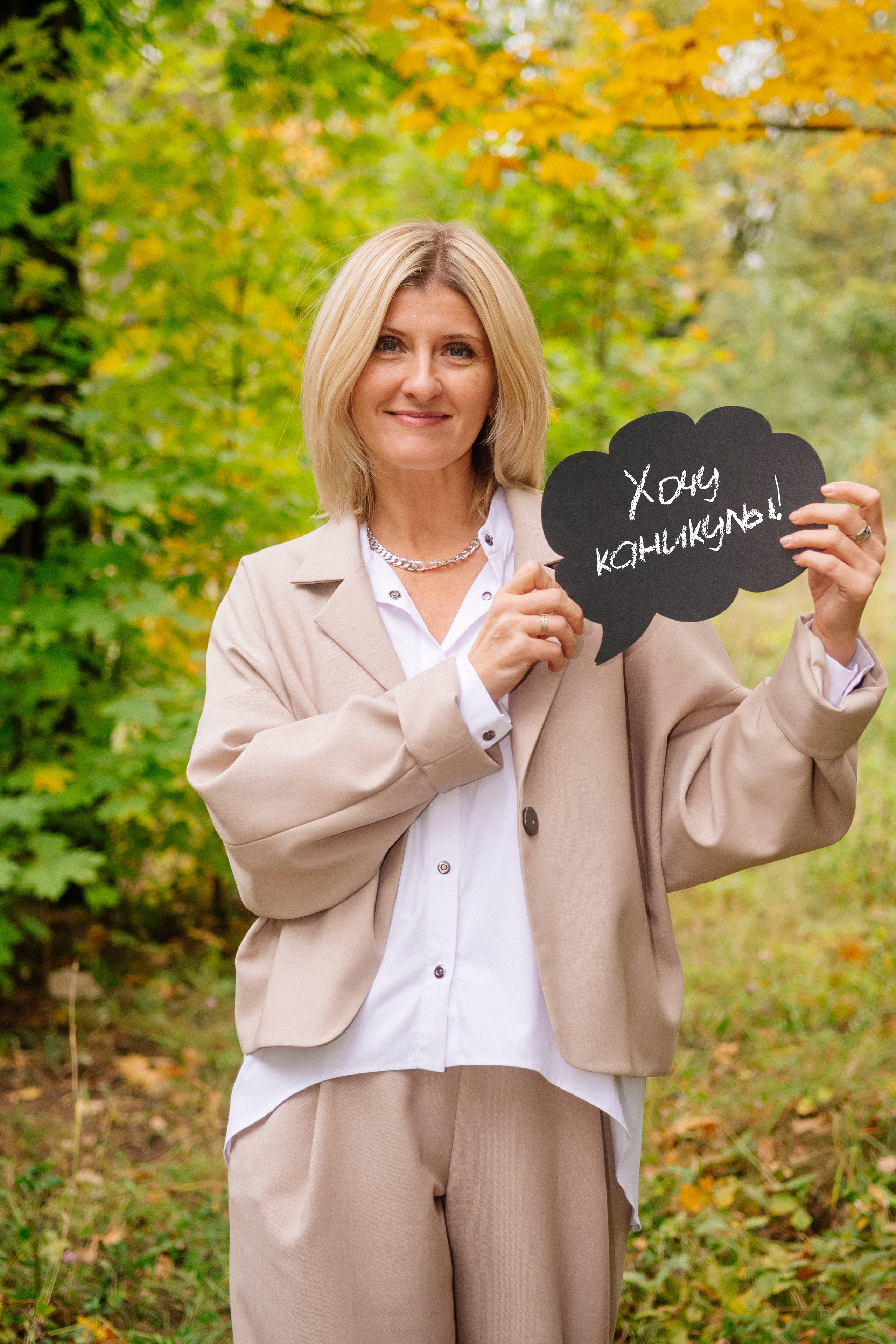 2023 Золотая осень 4Б. Выпускные альбомы в Москве и области от Анны Гайдаш