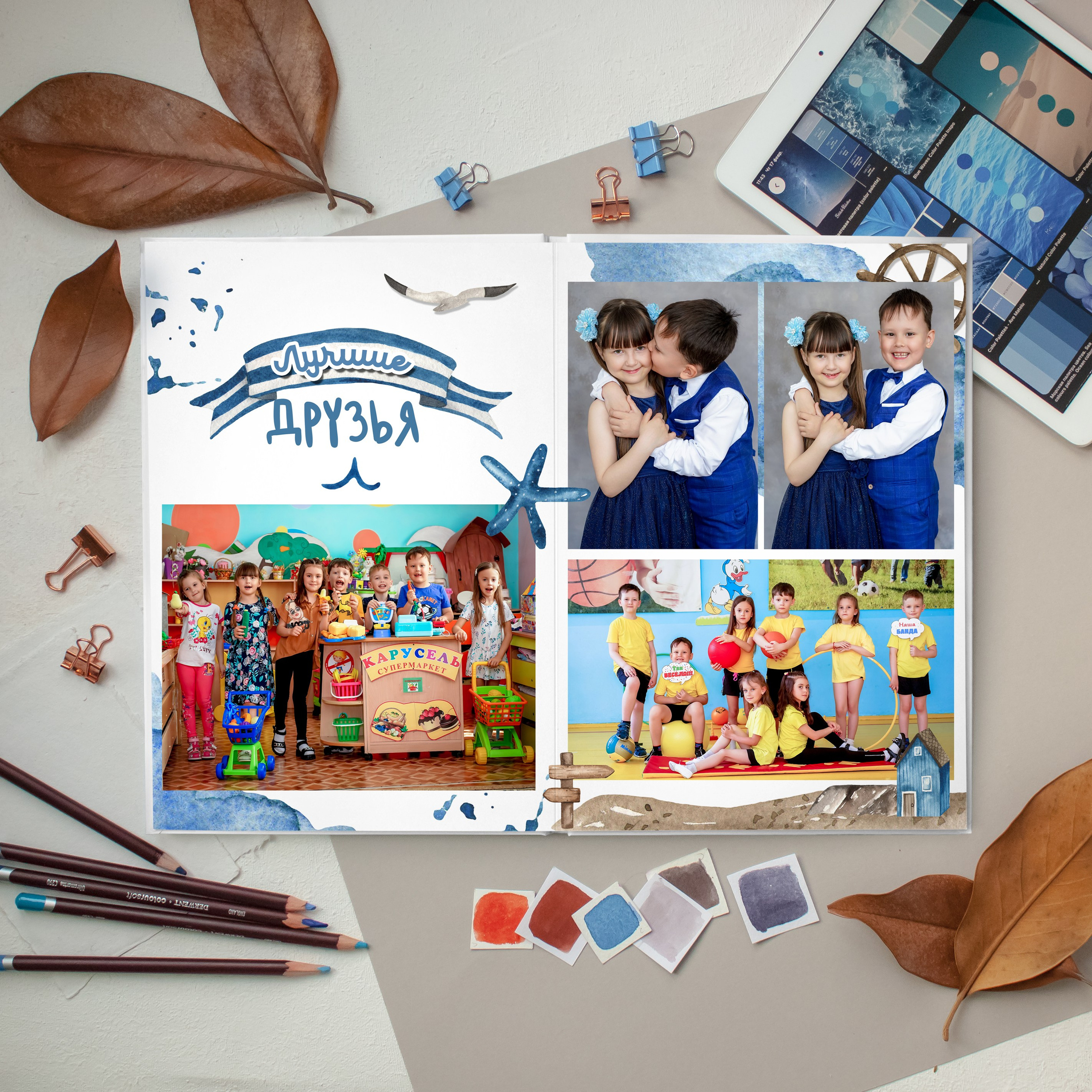 Для детского сада. Школьный и семейный фотограф в Белгороде Натали Колесник