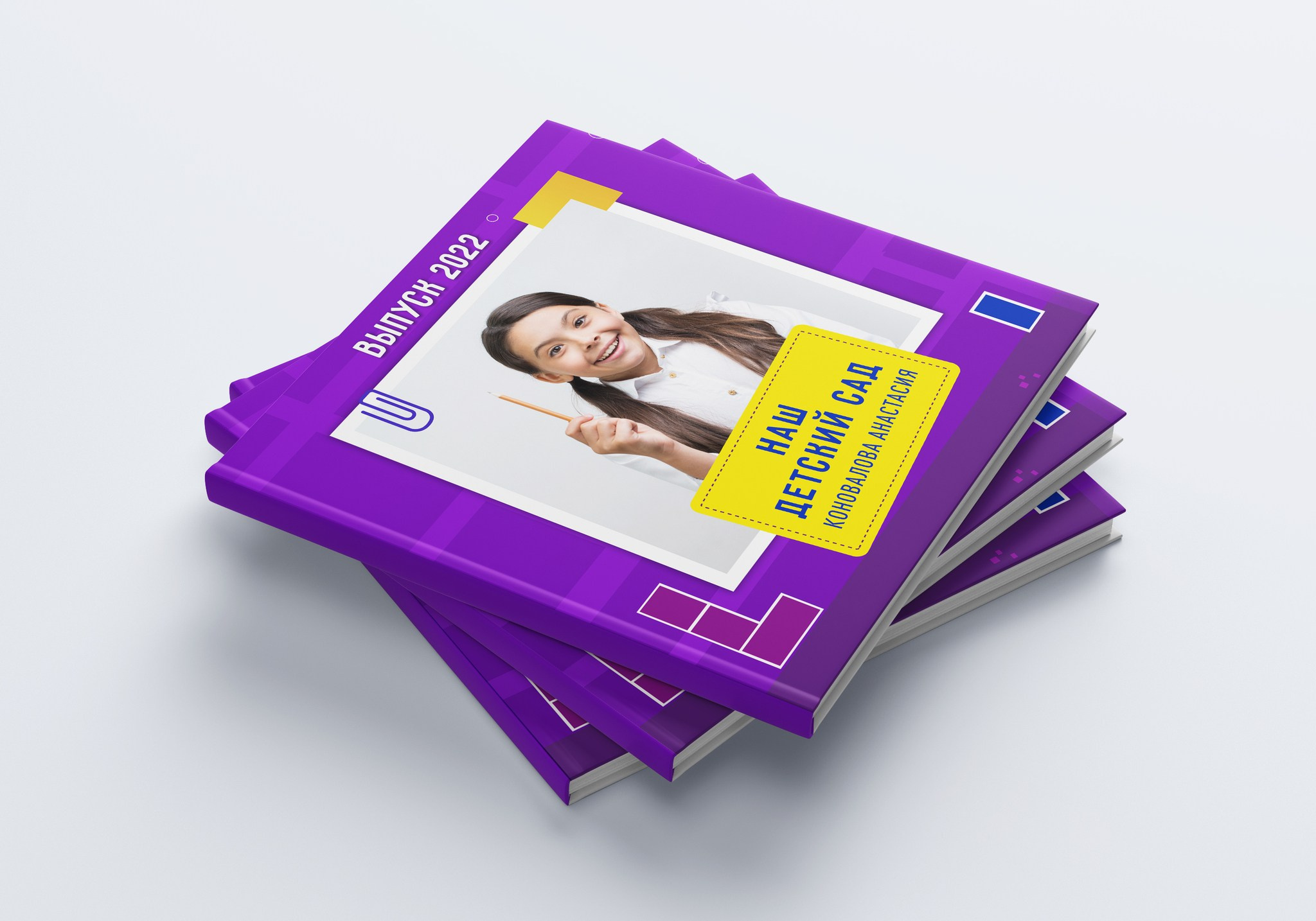 Детский сад. Свадебный и семейный фотограф/видеограф в Краснодаре Наталья Осинская