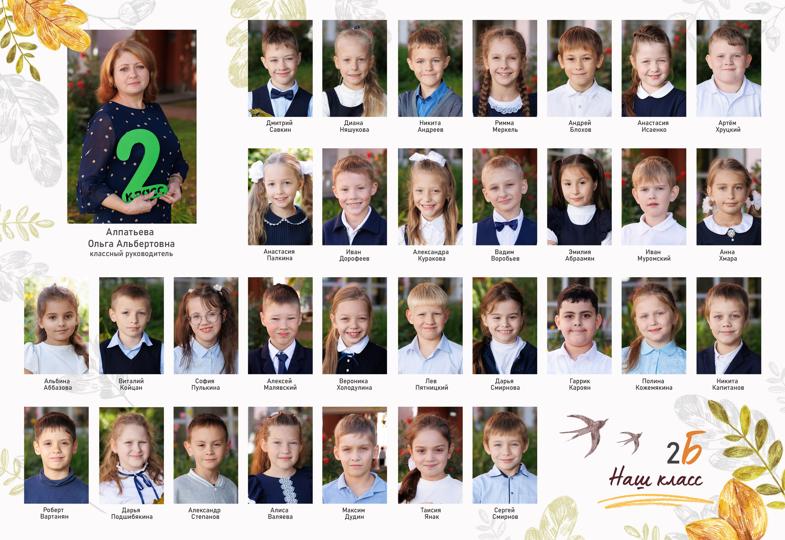 Общие фото и виньетки. Выпускные альбомы для детского сада и школы