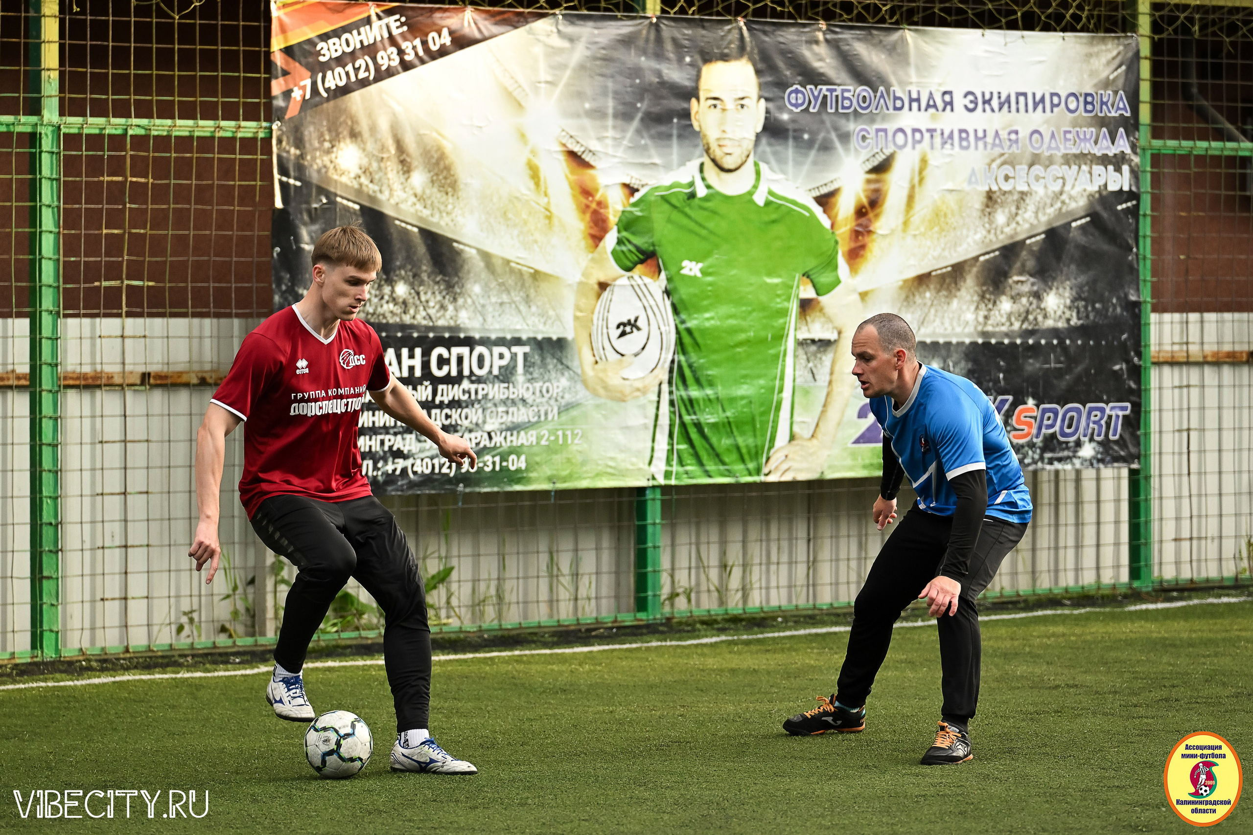 ИГРЫ МИНИ-ФУТБОЛЬНОЙ ЛИГИ. VIBECITY.RU Вайб Сити Ру Фоторепортажи Фотоотчеты Калининград