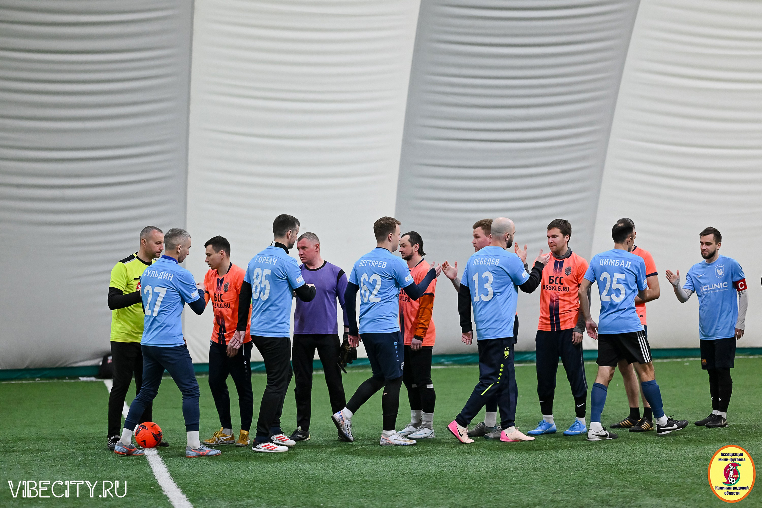 Награждение Премьер-Лига 6×6. VIBECITY.RU Вайб Сити Ру Фоторепортажи Фотоотчеты Калининград