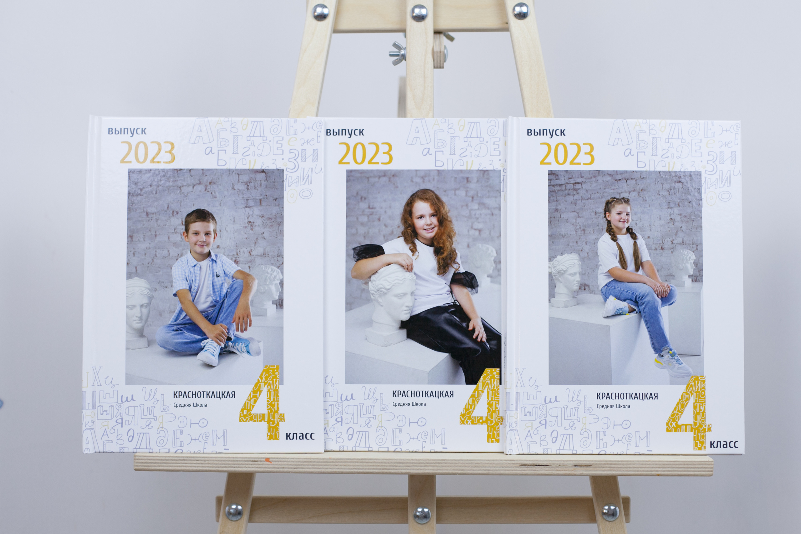 Ирина Коновалова школьный фотограф. Выпускные альбомы Ярославль
