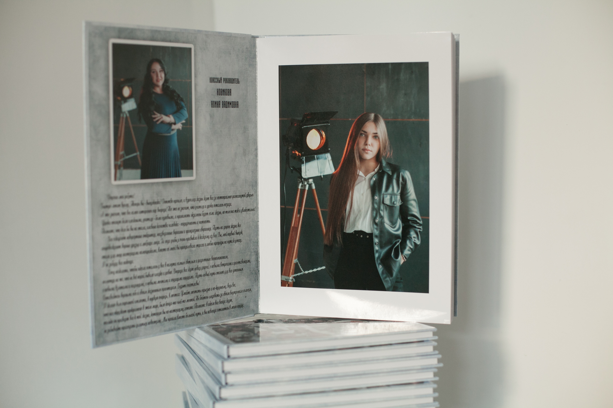 Ирина Коновалова школьный фотограф. Выпускные альбомы Ярославль