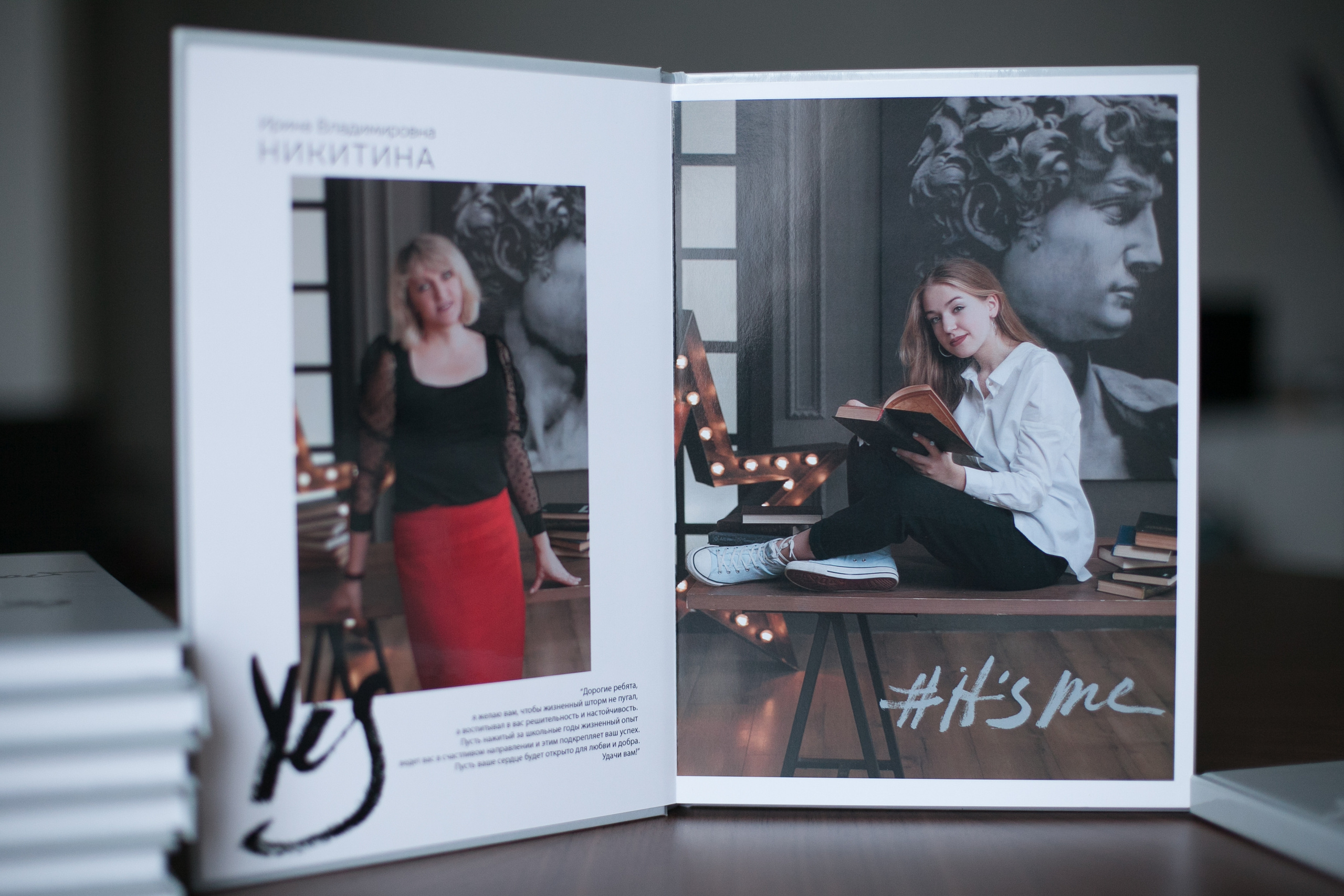 Ирина Коновалова школьный фотограф. Выпускные альбомы Ярославль