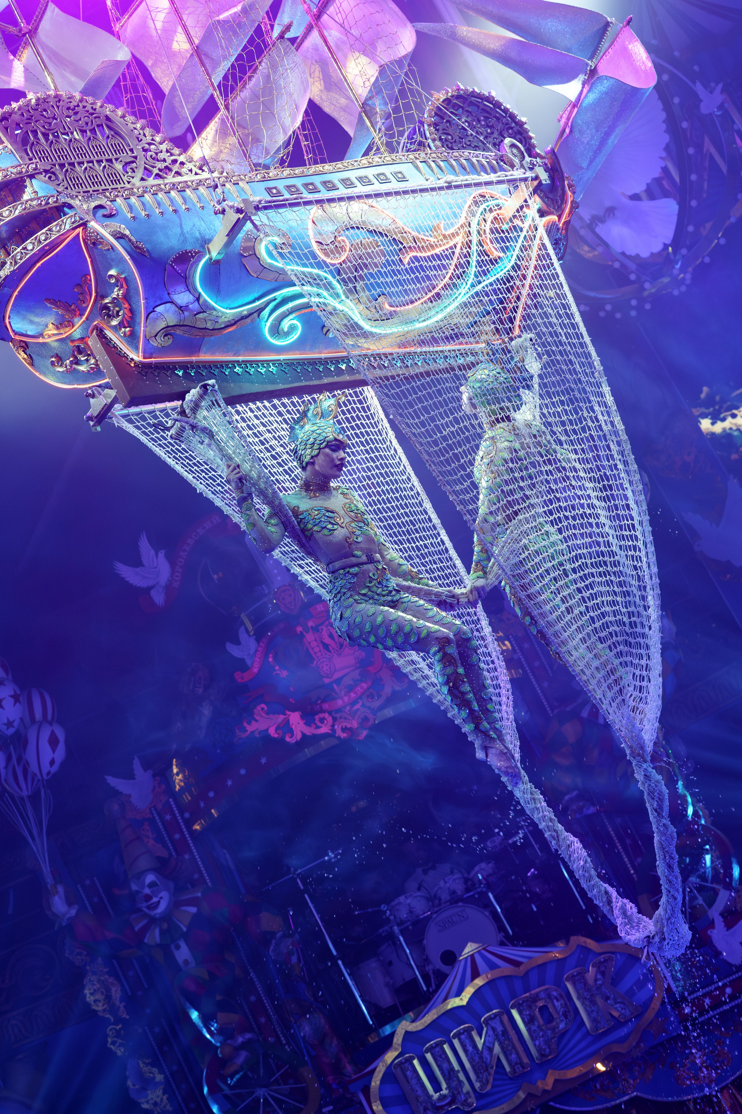 «Королевский цирк Гии Эрадзе»