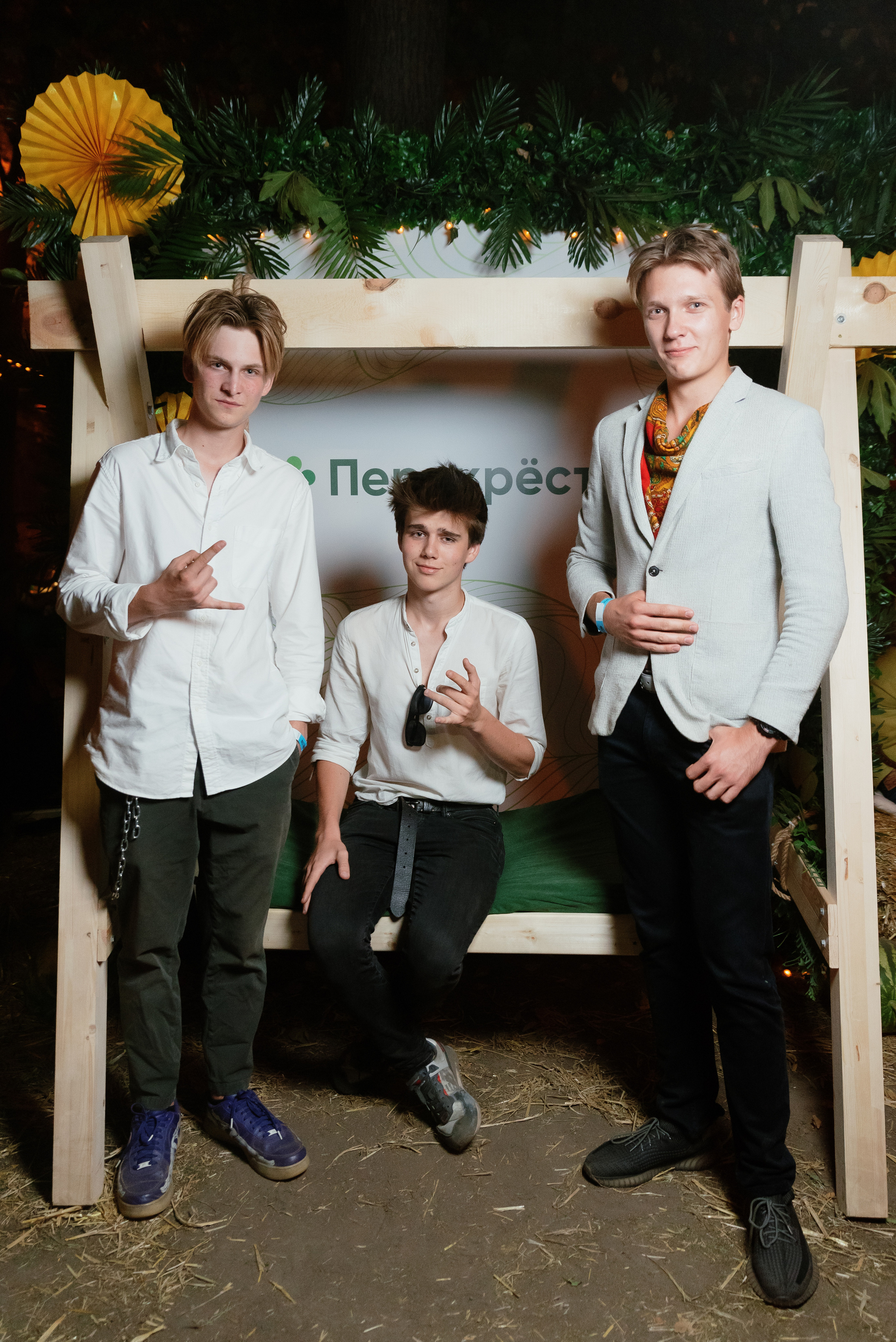 Перекрёсток на Фестивале российского рока. Фотограф в Москве