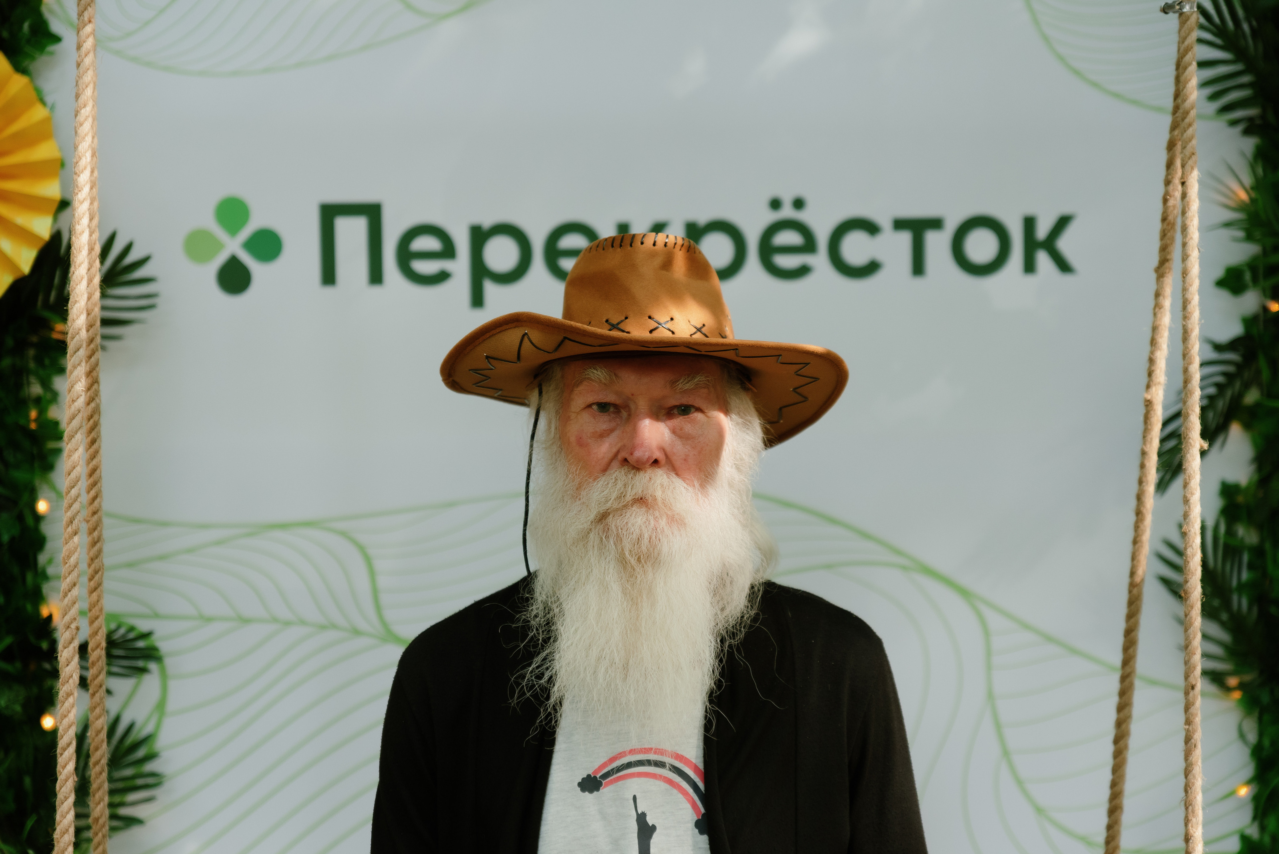 Перекрёсток на Фестивале российского рока. Фотограф в Москве