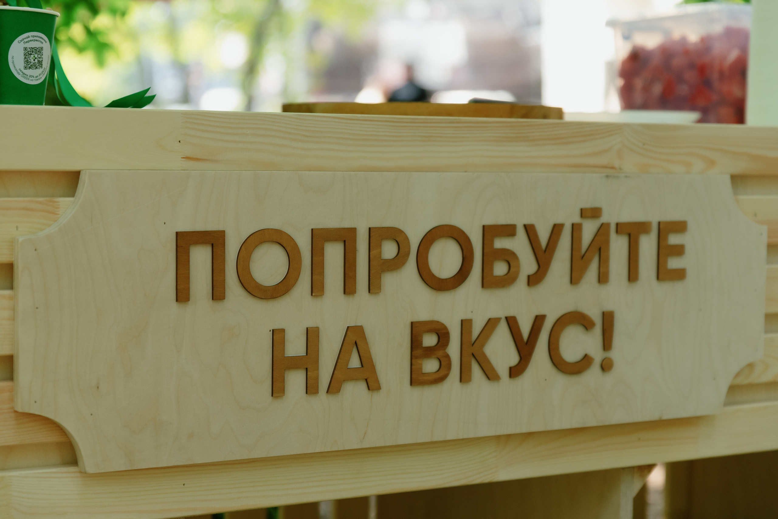 Перекрёсток на Фестивале российского рока. Фотограф в Москве