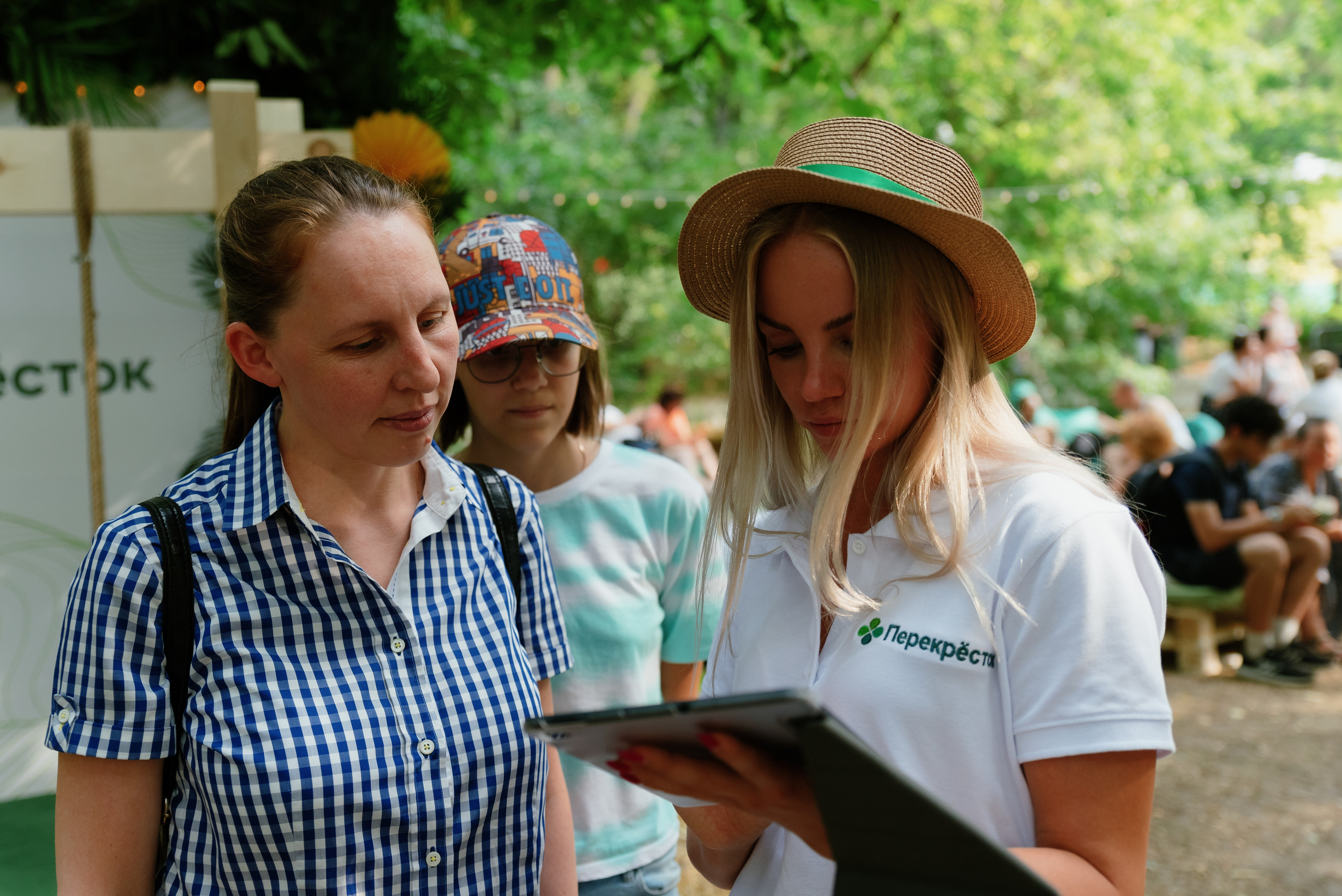 Перекрёсток на Фестивале российского рока. Фотограф в Москве