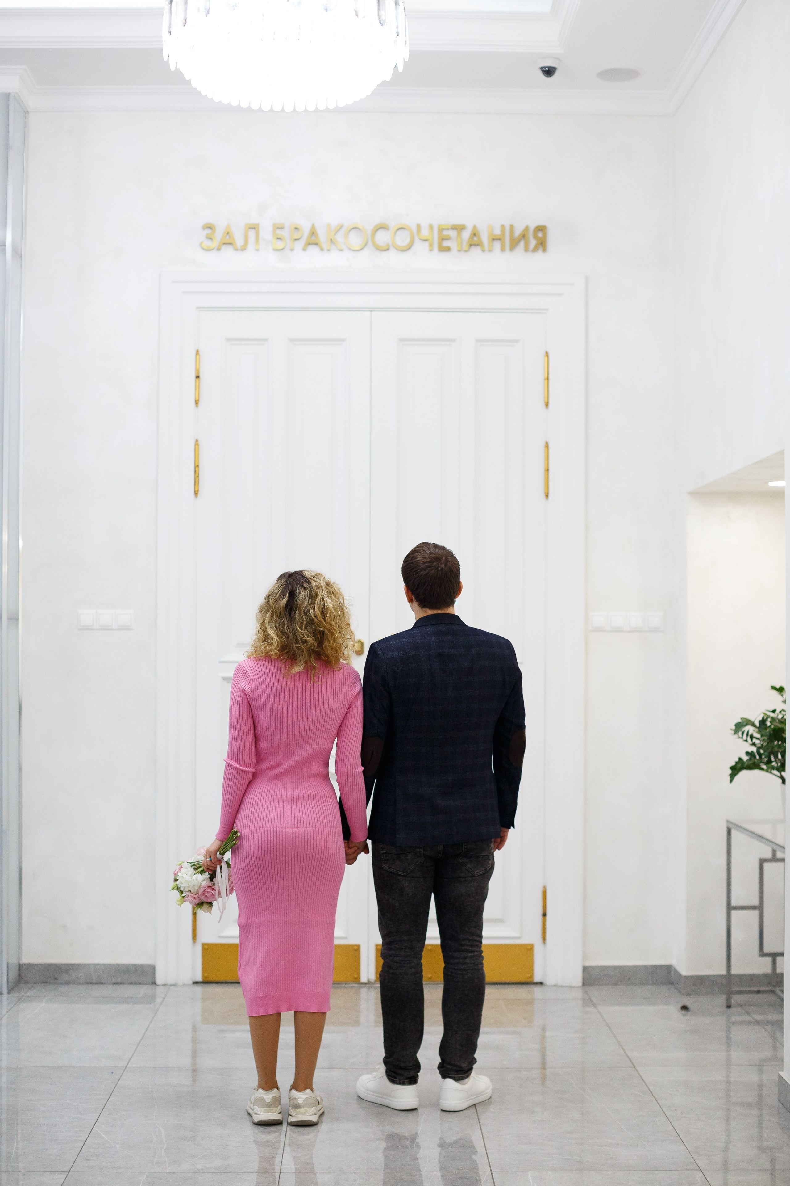 Роспись в Кутузовском ЗАГСе
