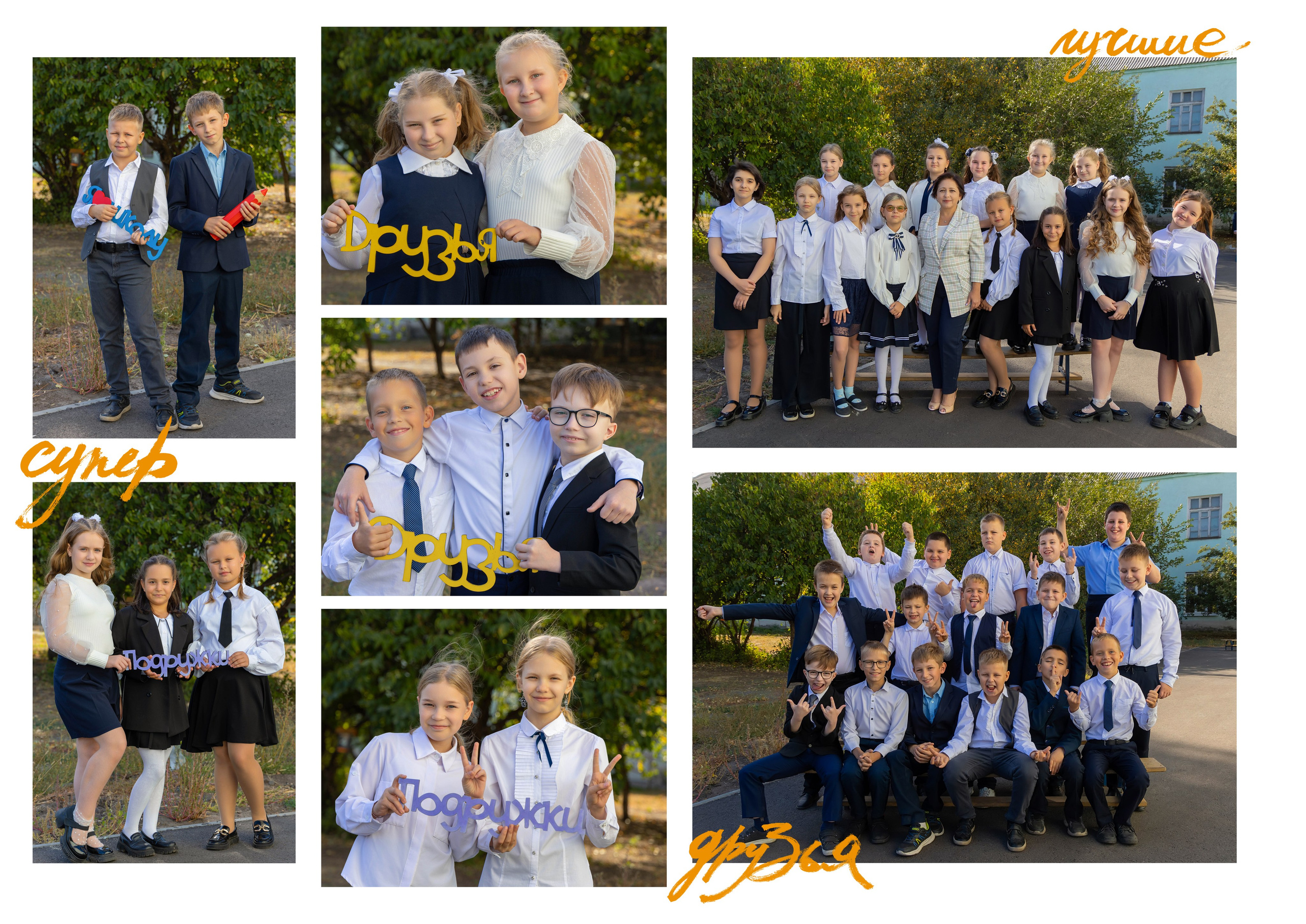 5 разворота 3000. Выпускные альбомы в Липецк