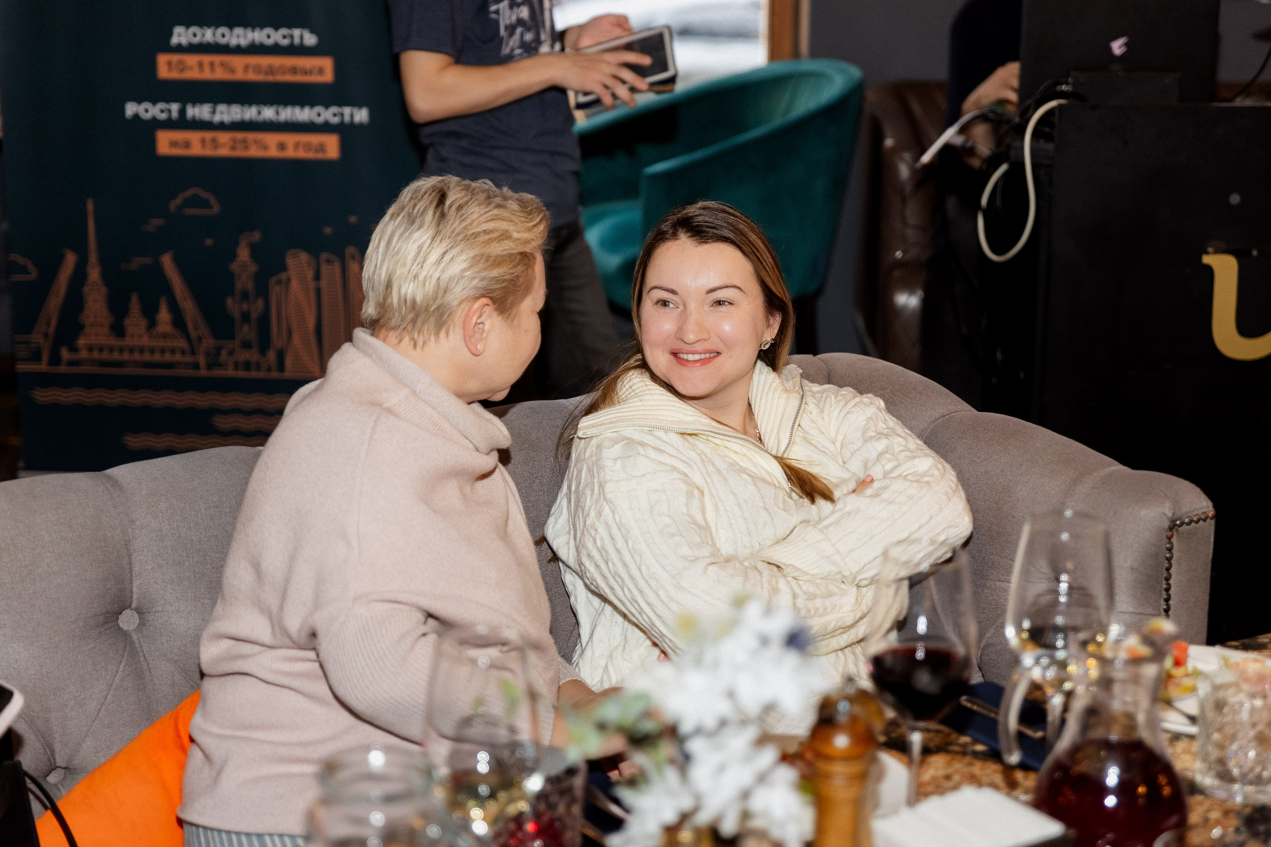 День инвестора InReit – фотоотчет бизнес-форума. Репортажный фотограф Москва Сергей Мирошников