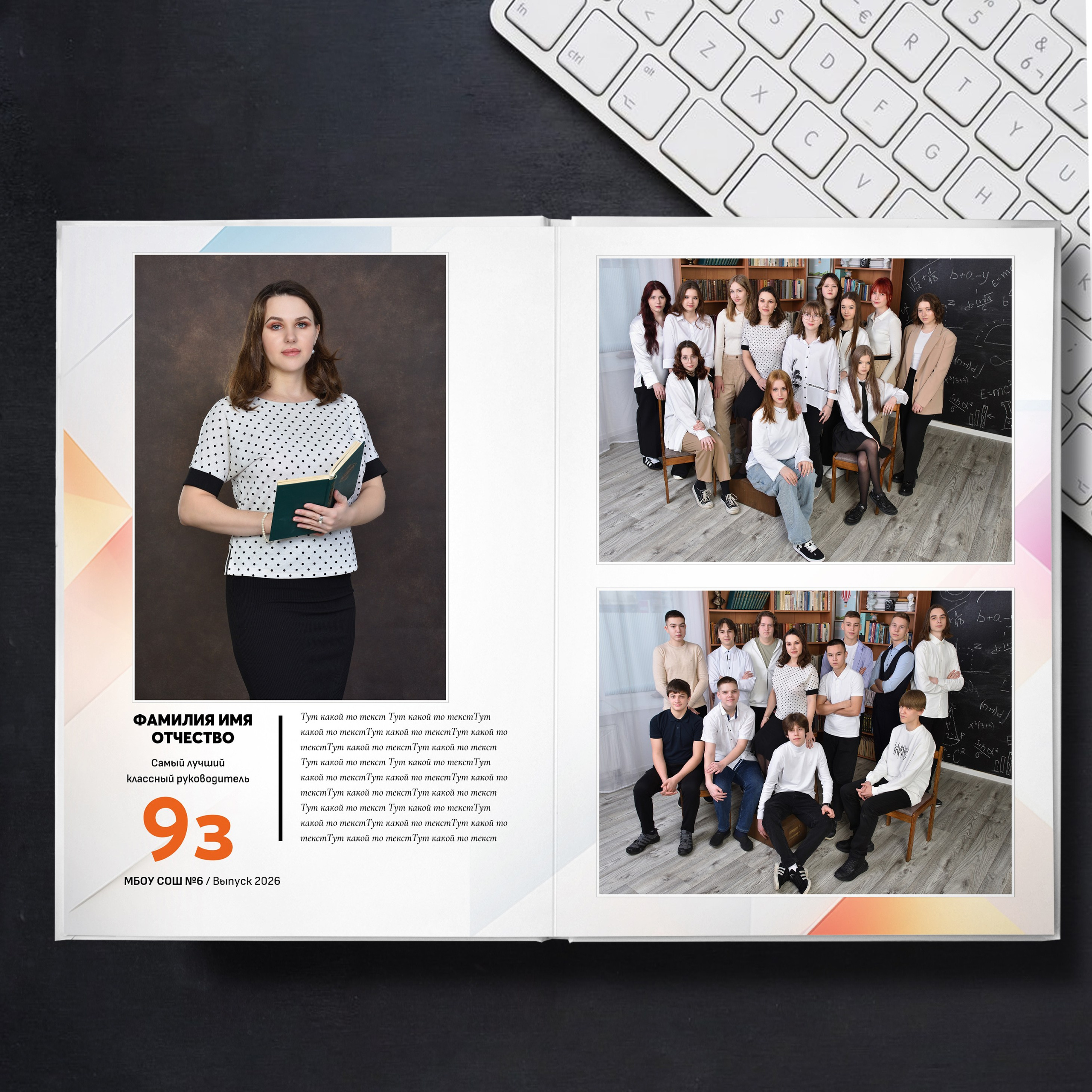 Альбомы для 9 и 11 классов