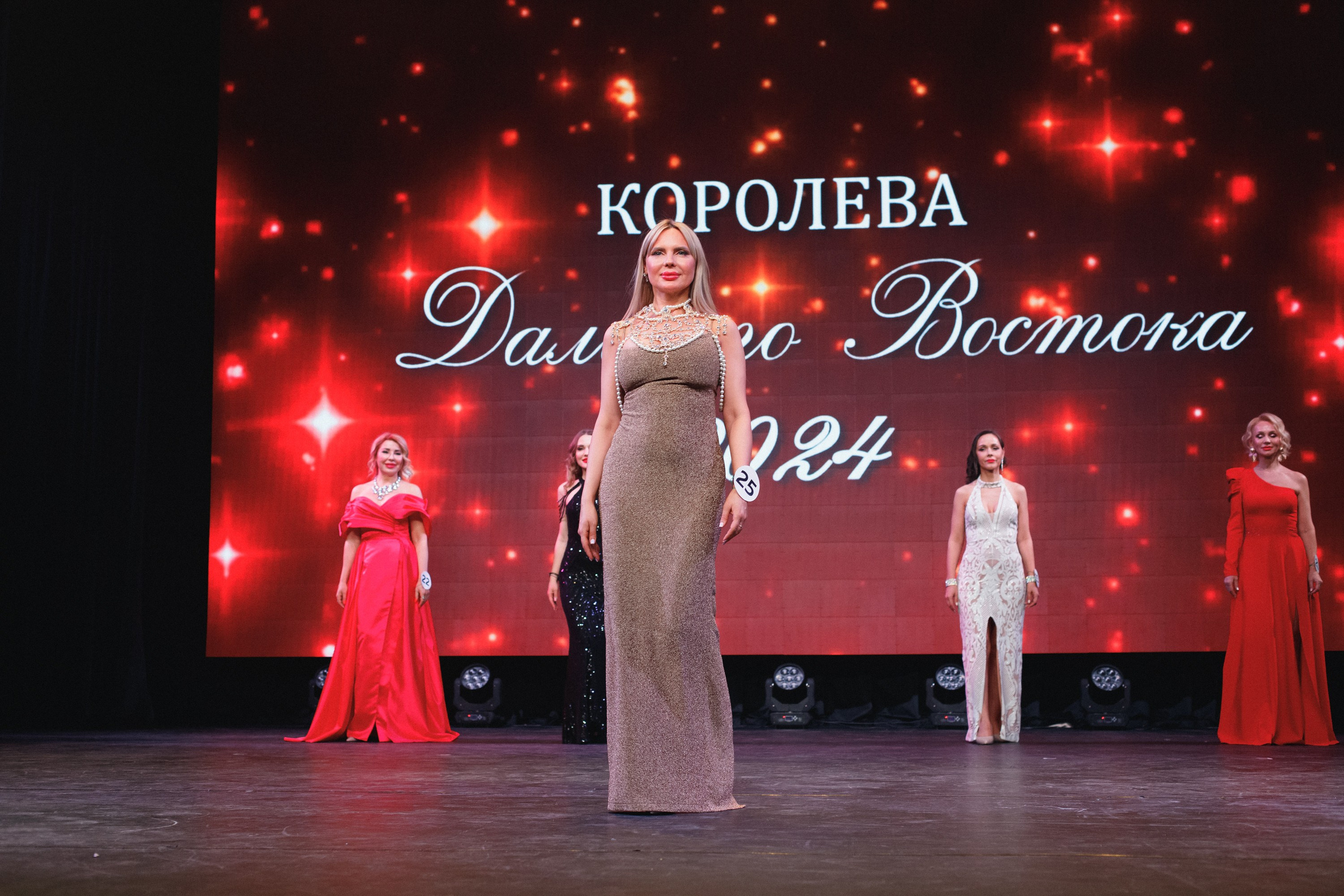 КОРОЛЕВА ДВ 2024 (ФИНАЛ. ЧАСТЬ I). СВОИ. ФОТООТЧЕТЫ-СОБЫТИЯ-МЕСТА