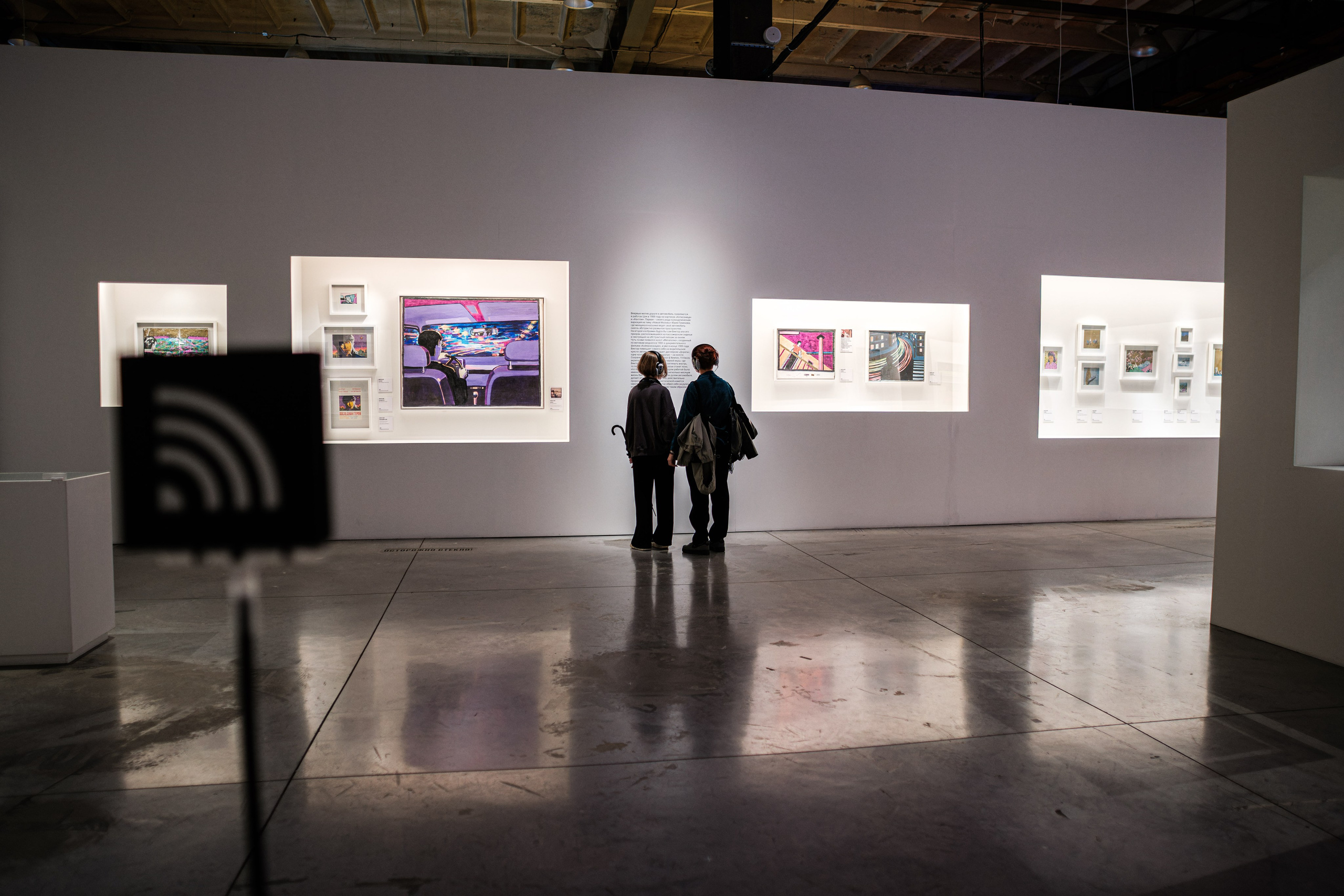 «Виктор Цой. Легенда» Выставка-байопик. Фотограф Балаев Михаил