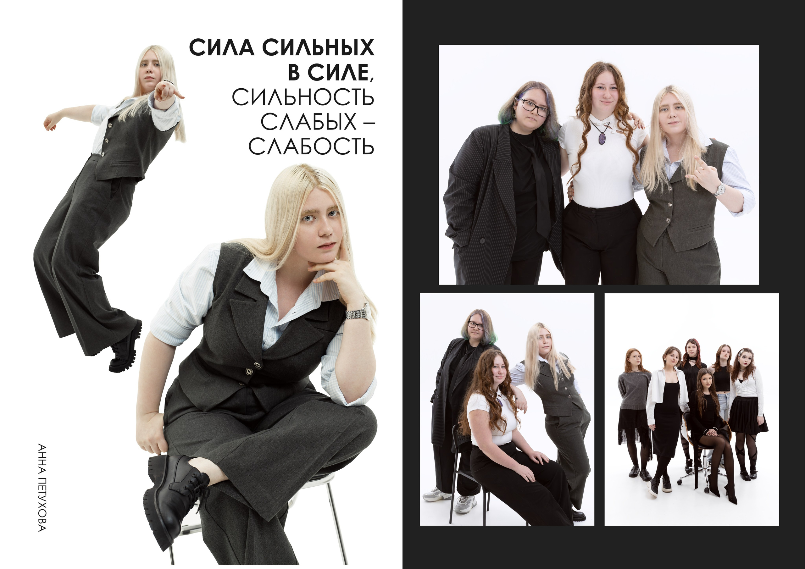 ВЫПУСКНЫЕ АЛЬБОМЫ. Фотограф Алёна Михайлова, Екатеринбург