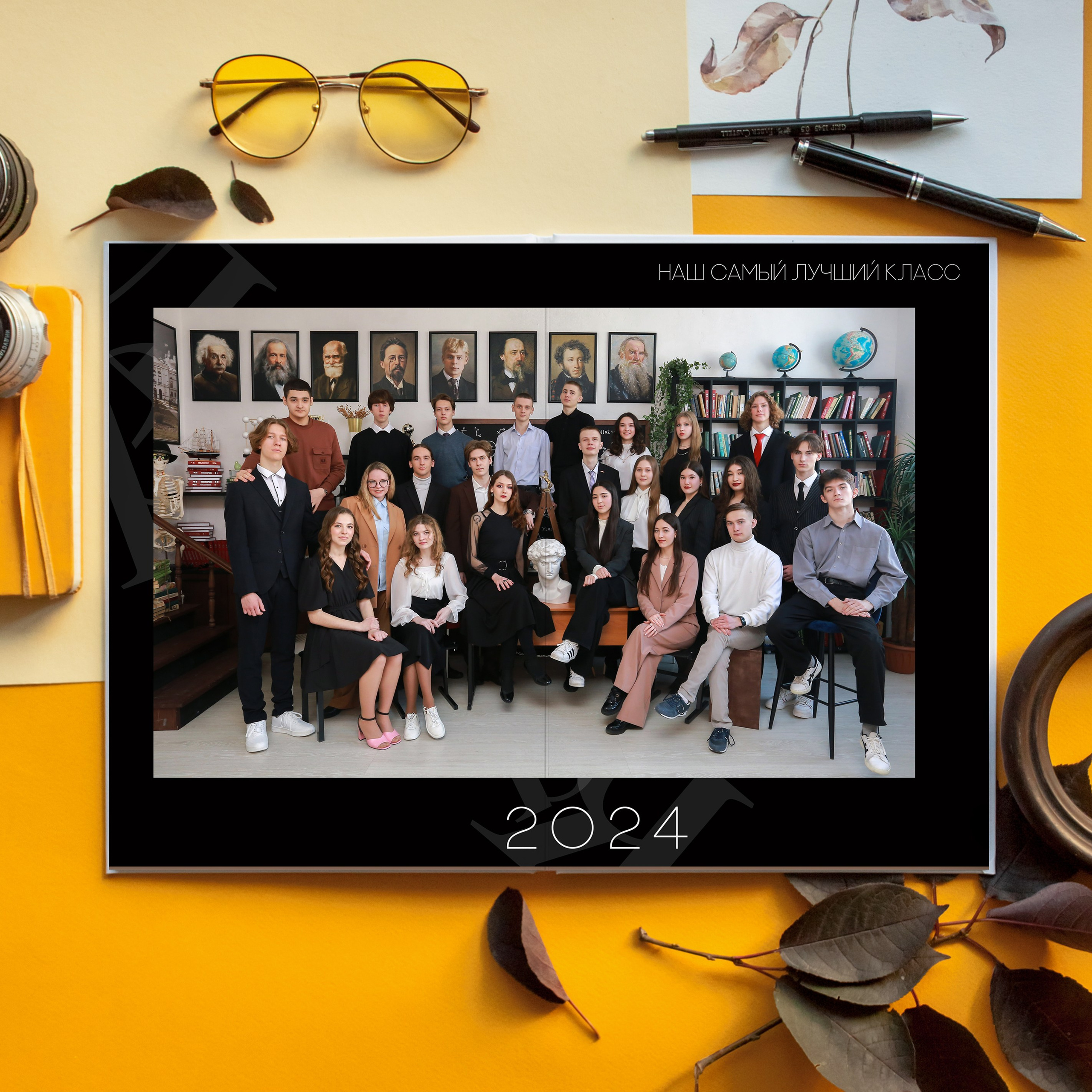 Альбом «Черный» (ссылка). Три Жирафа