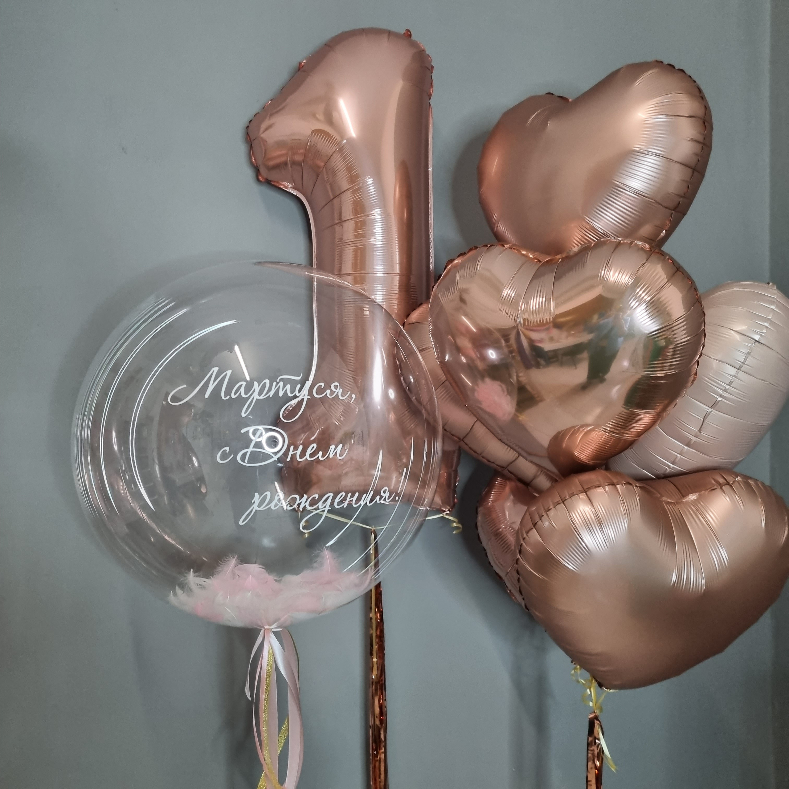 Balone sa helijimom. Dekoracije balone. Dostava balone. Grad Novi Sad