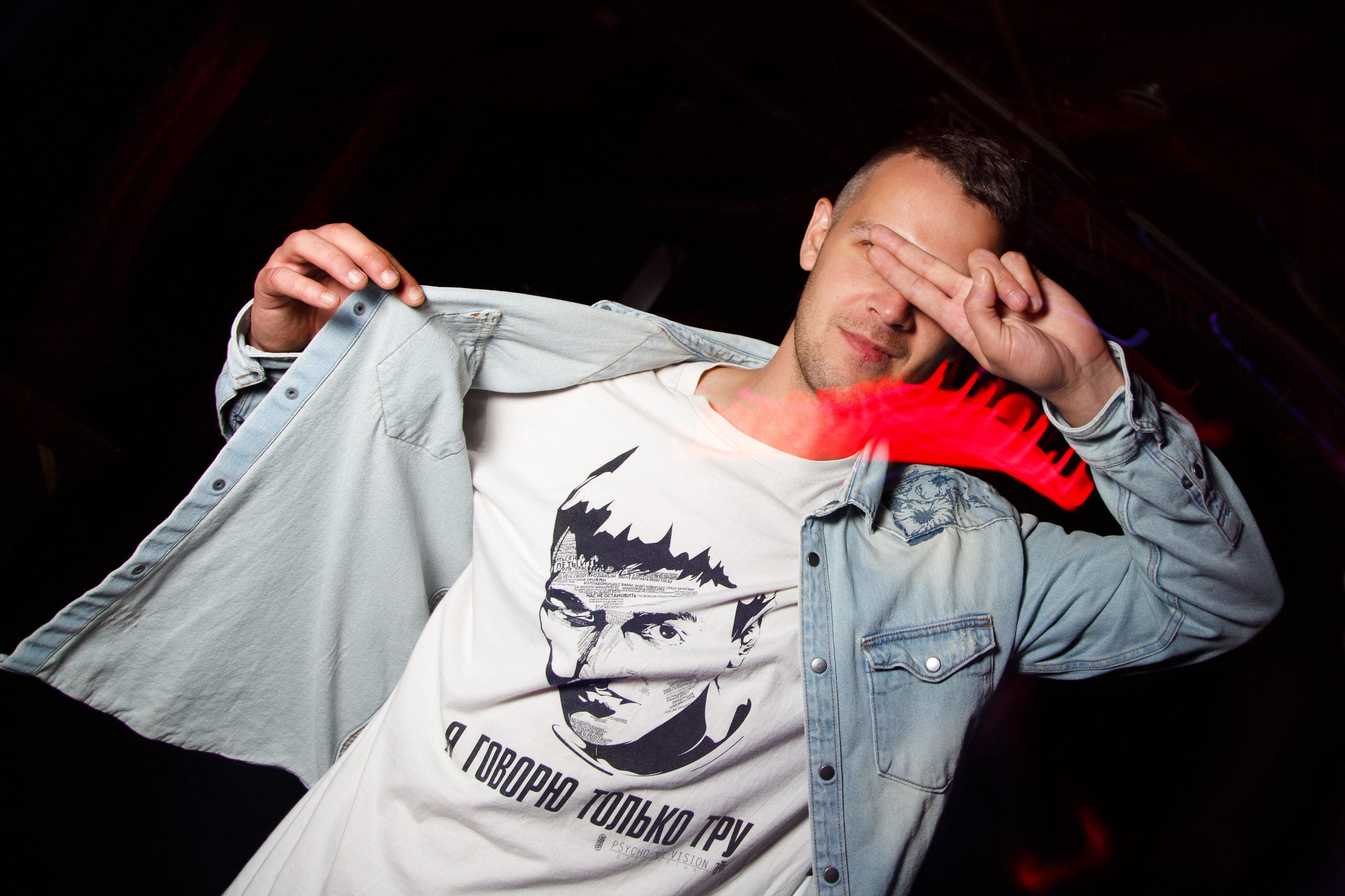 Честный. Andrey Pospelove. Фотограф в Саратове