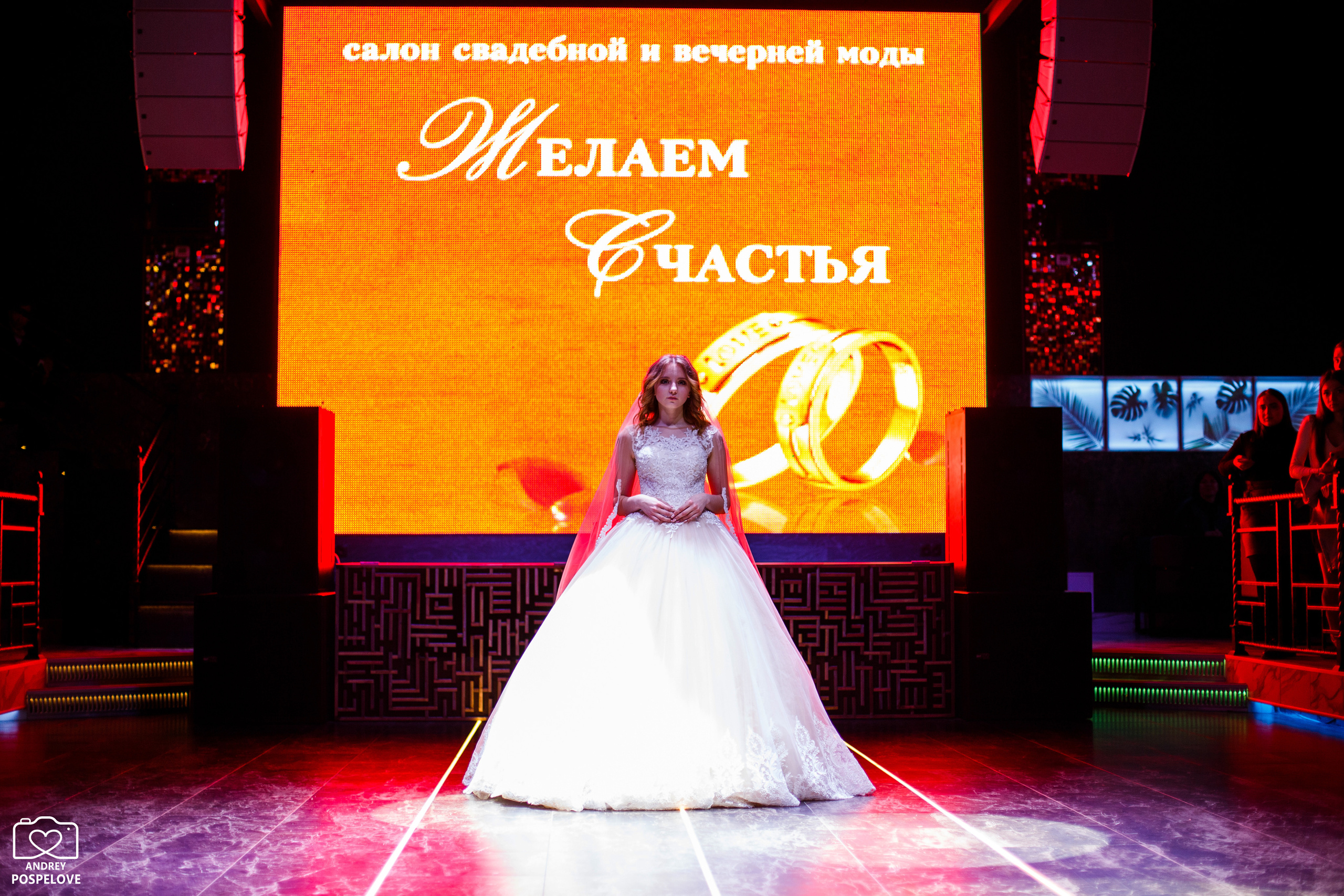 Свадебный переполох. Andrey Pospelove. Фотограф в Саратове