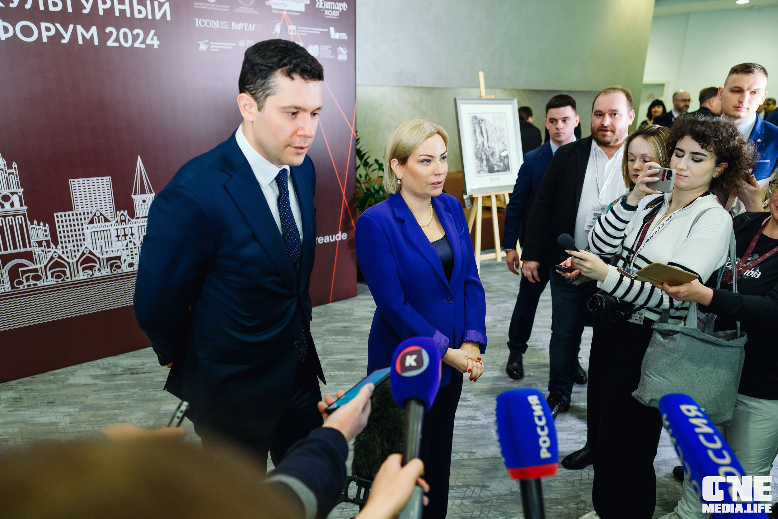 Балтийский Культурный Форум 2024. One Media Life: фоторепортажи, фотоотчеты с мероприятий и заведений