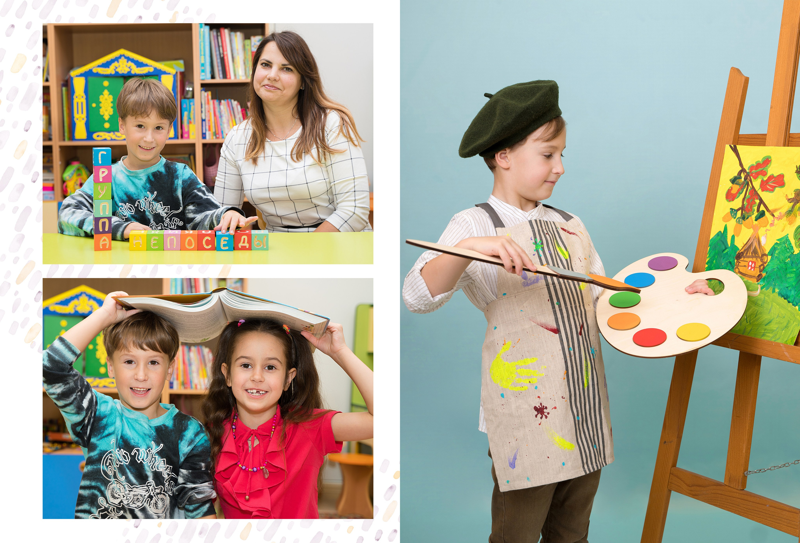 Выпускные альбомы для Детского сада. Детский и семейный фотограф. ВЫПУСКНЫЕ АЛЬБОМЫ. Москва