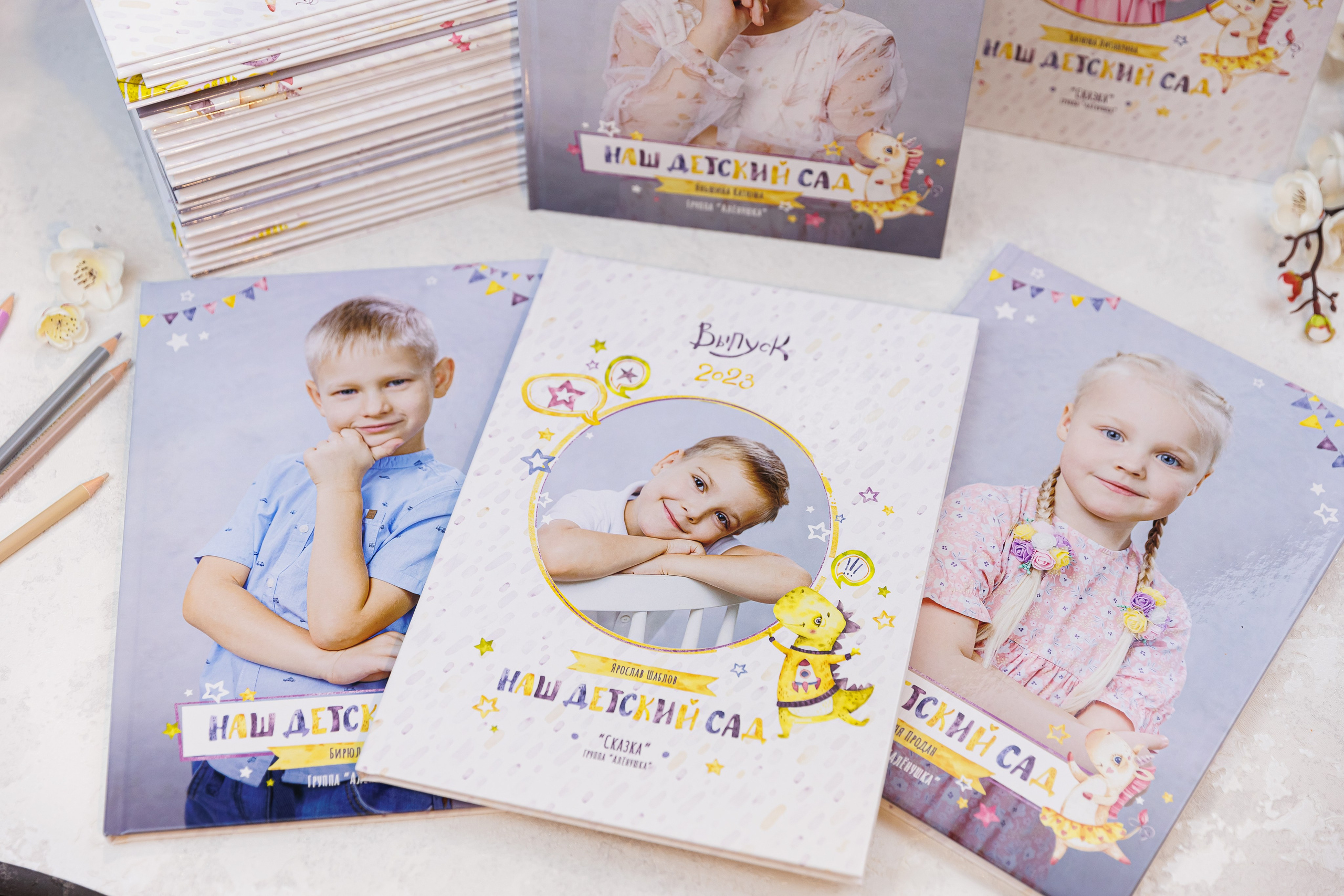 Выпускные альбомы в детский сад. Семейный и детский фотограф Комина Елена, Власиха, Одинцово