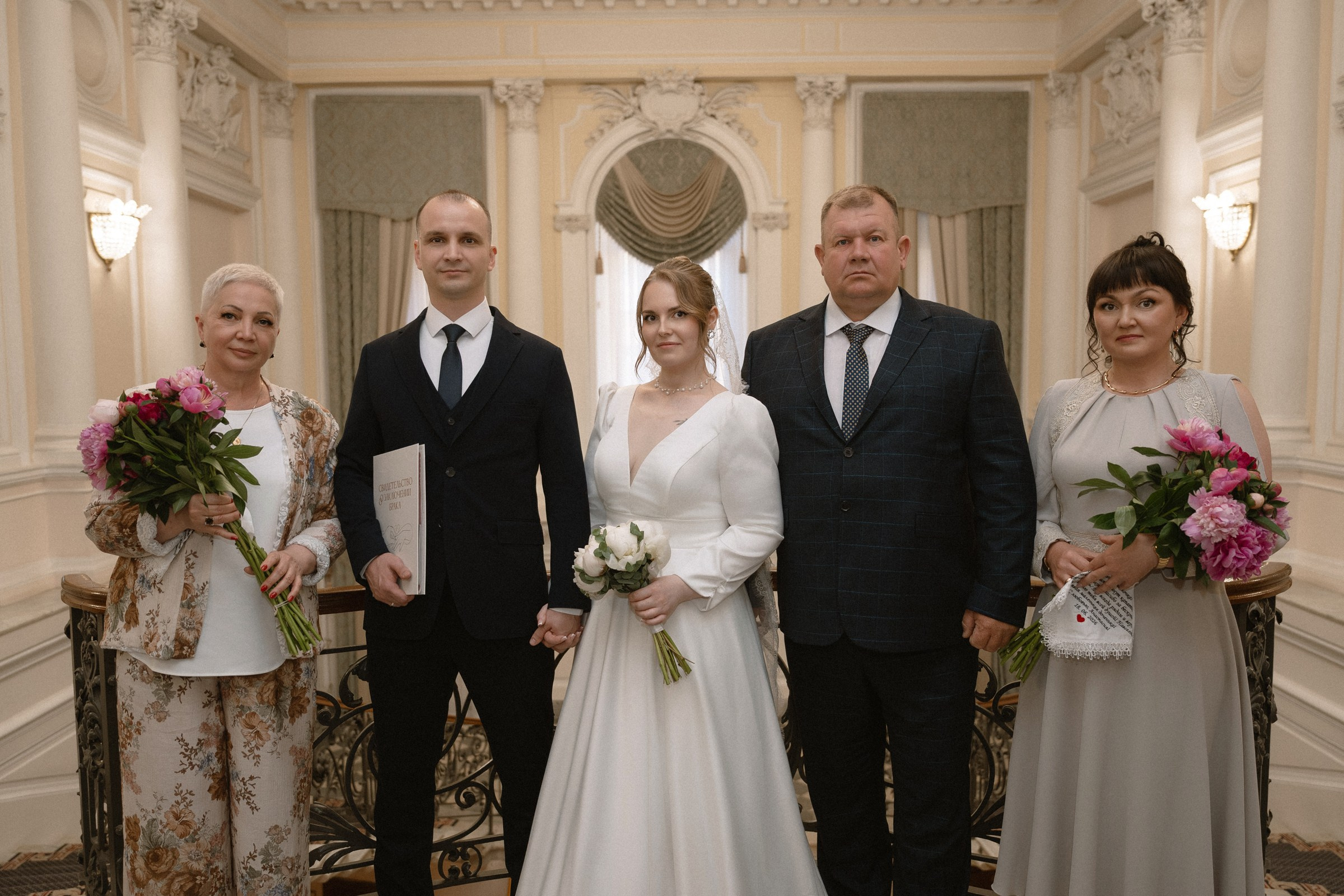 Анастасия и Владислав