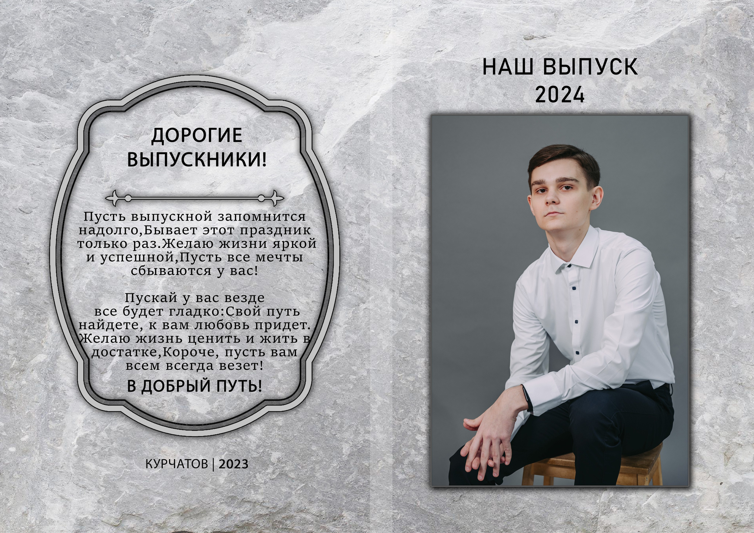 Модель: Мрамор. Свадебный и семейный фотограф