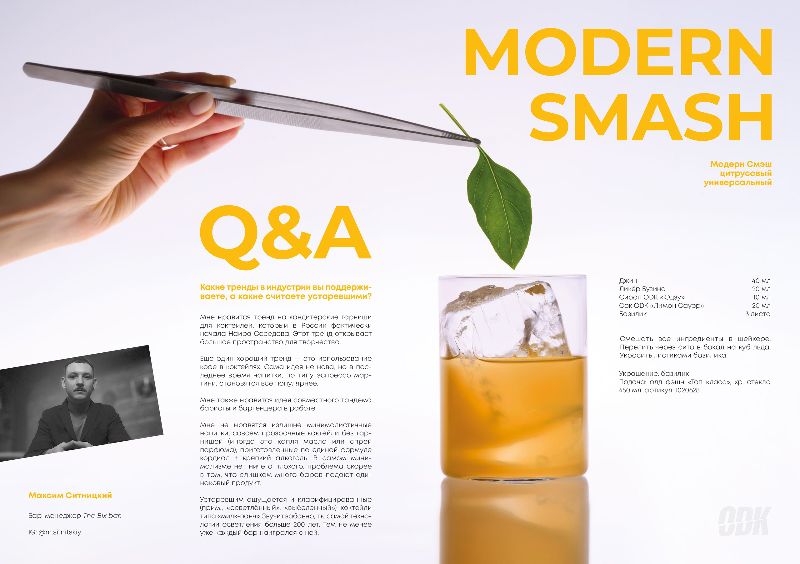 Съемка для печатной продукции. Съемка для печати