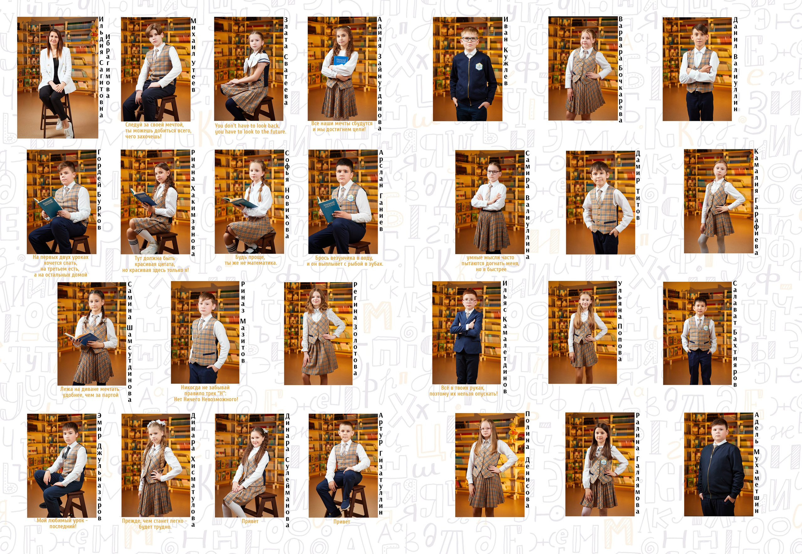 4 класс альбом мини Казань. Школьный фотограф, выпускные альбомы