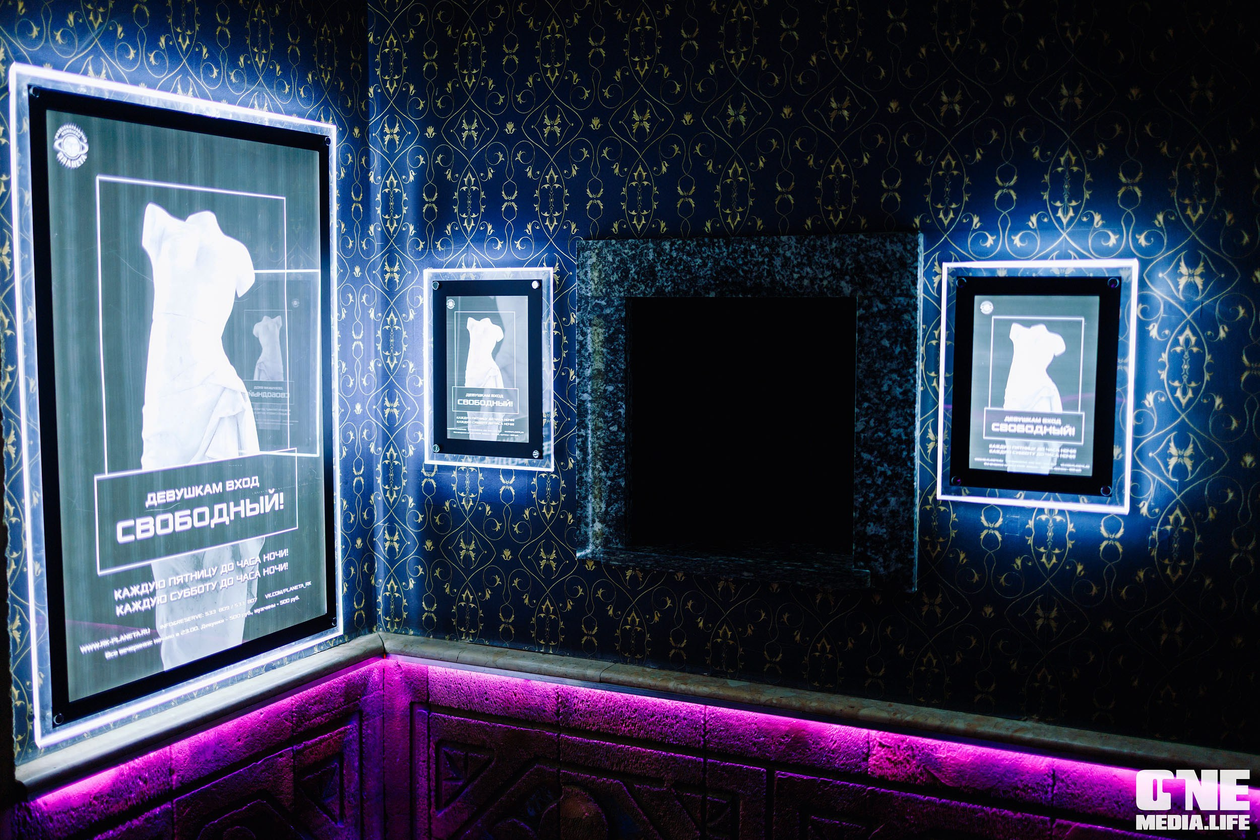 Фоторепортаж из РК Планета. One Media Life: фоторепортажи, фотоотчеты с мероприятий и заведений